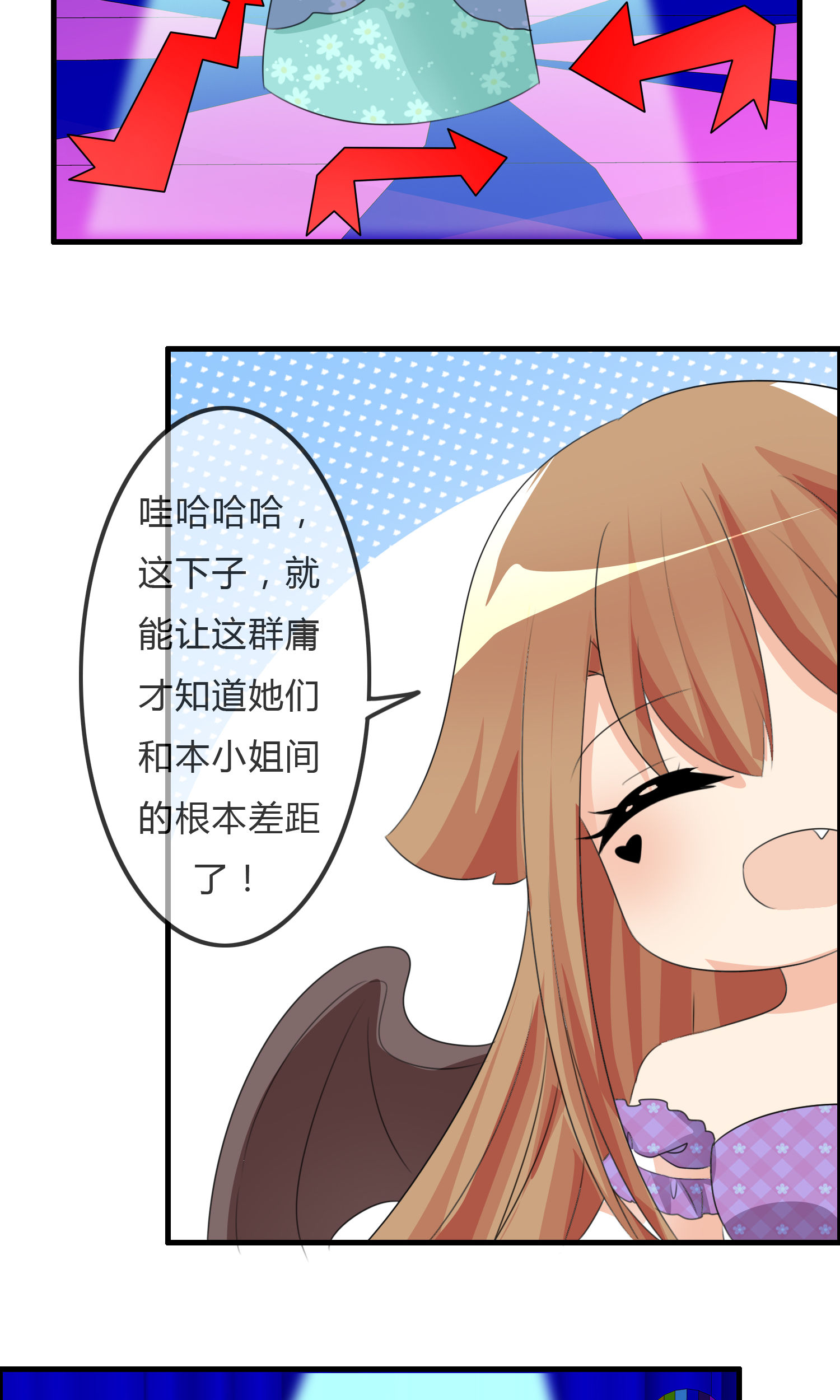 /template/pc/baozi/image/load.gif