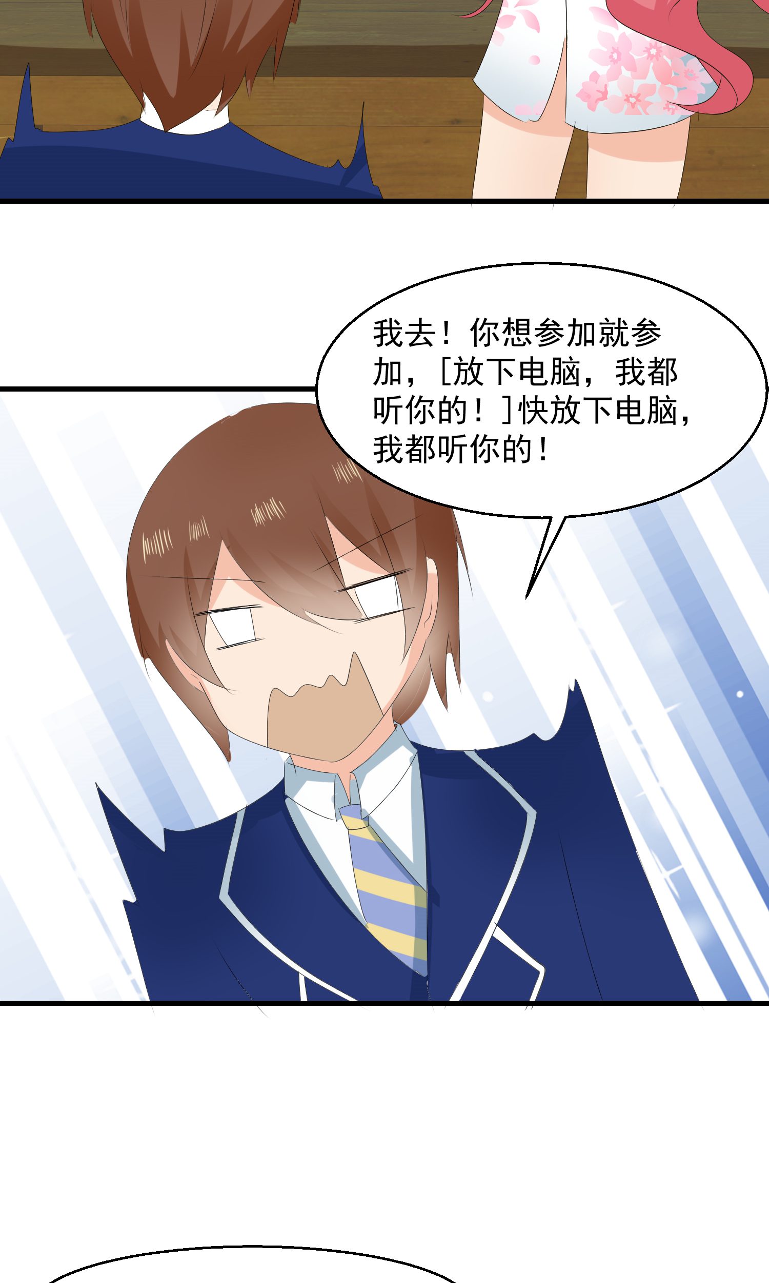 /template/pc/baozi/image/load.gif