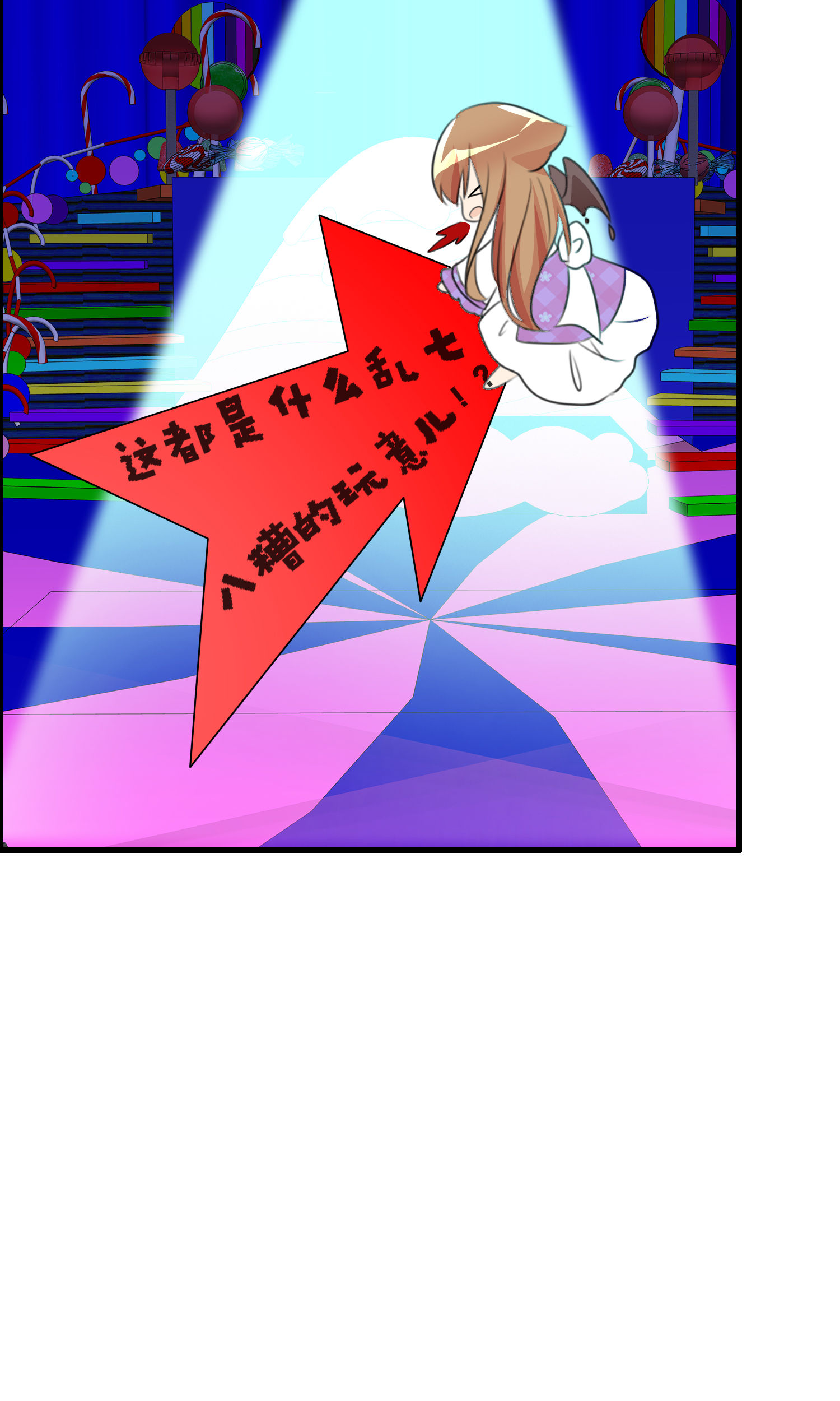 /template/pc/baozi/image/load.gif