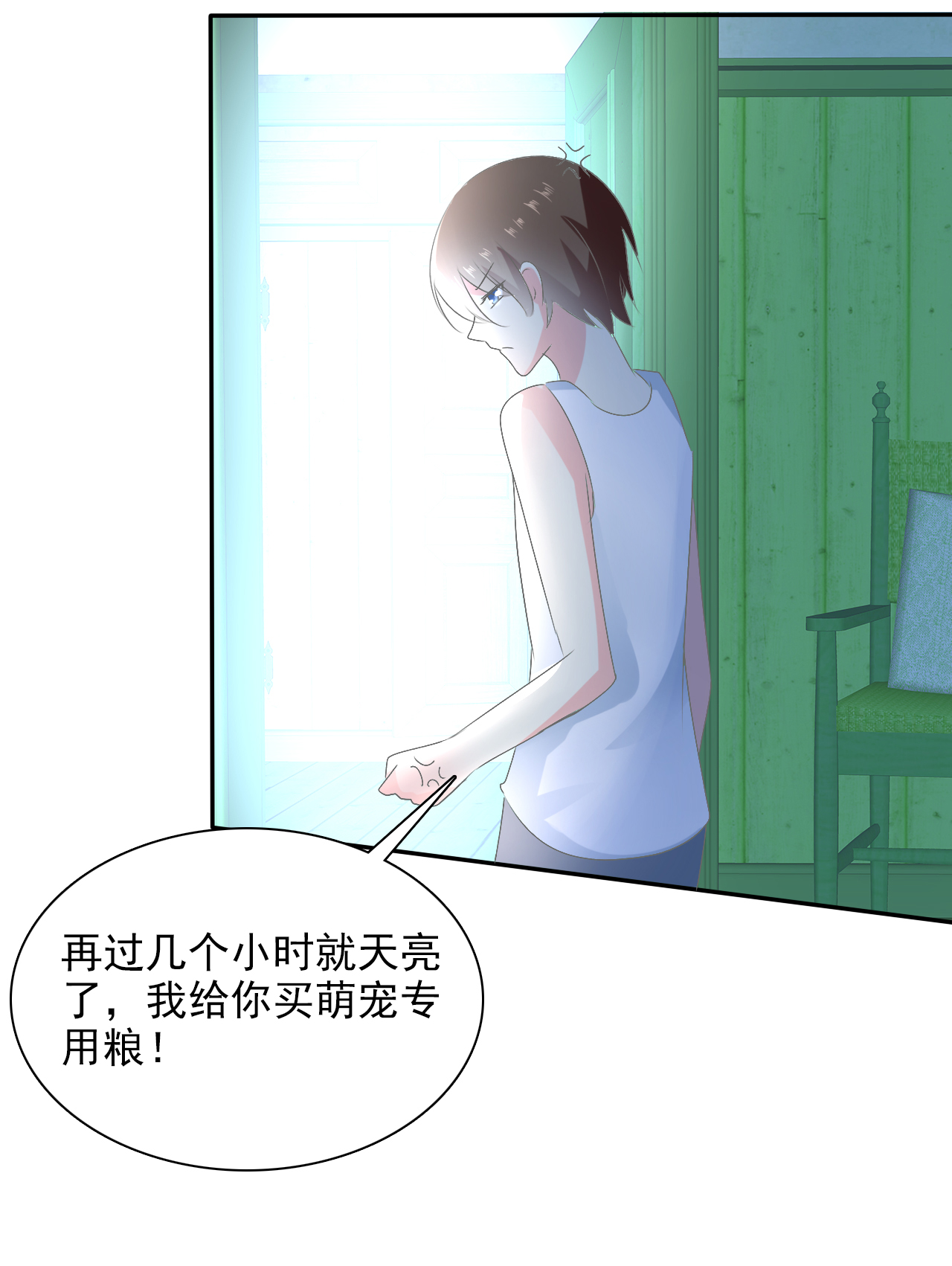 33