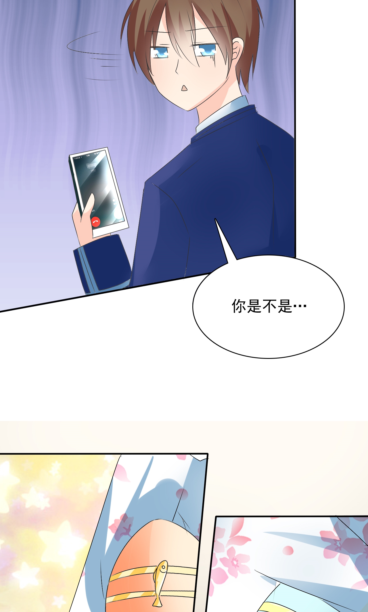 /template/pc/baozi/image/load.gif
