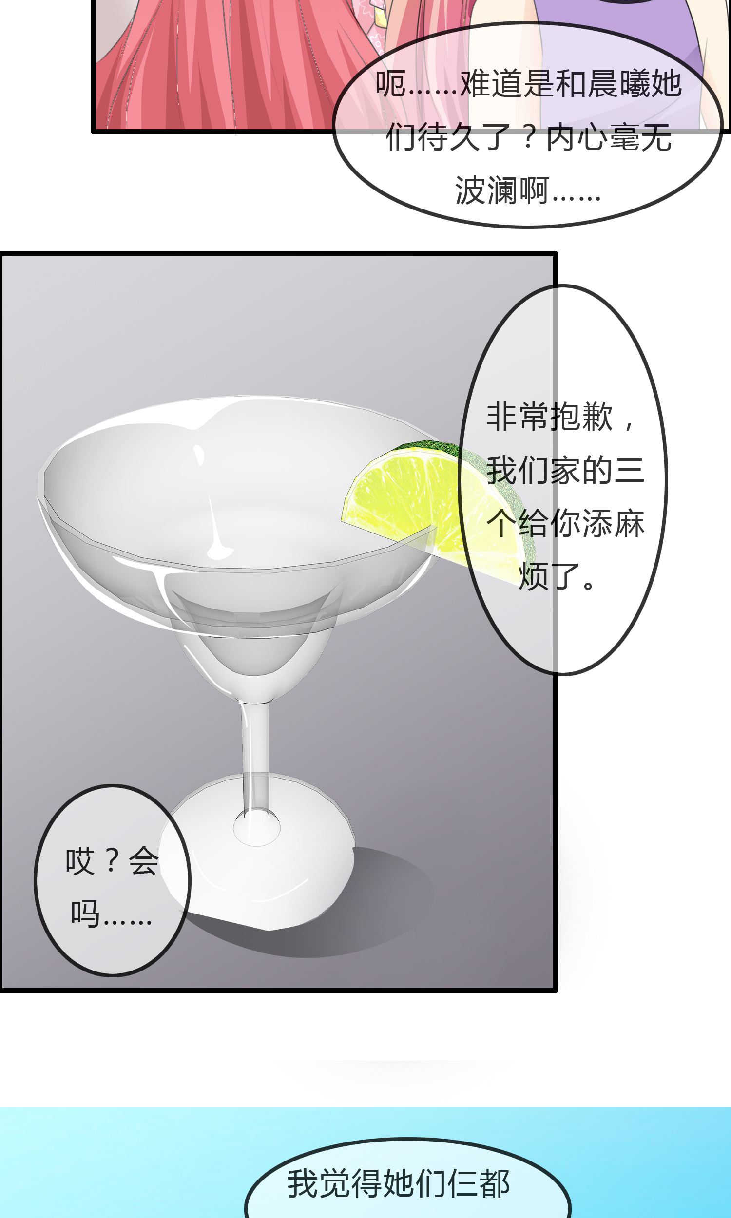 /template/pc/baozi/image/load.gif