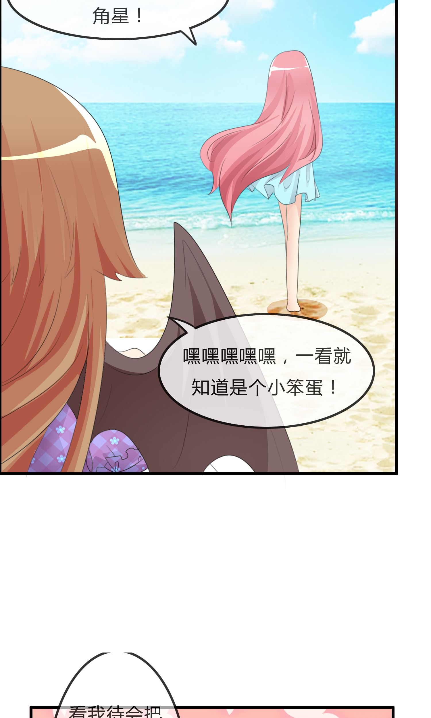 /template/pc/baozi/image/load.gif