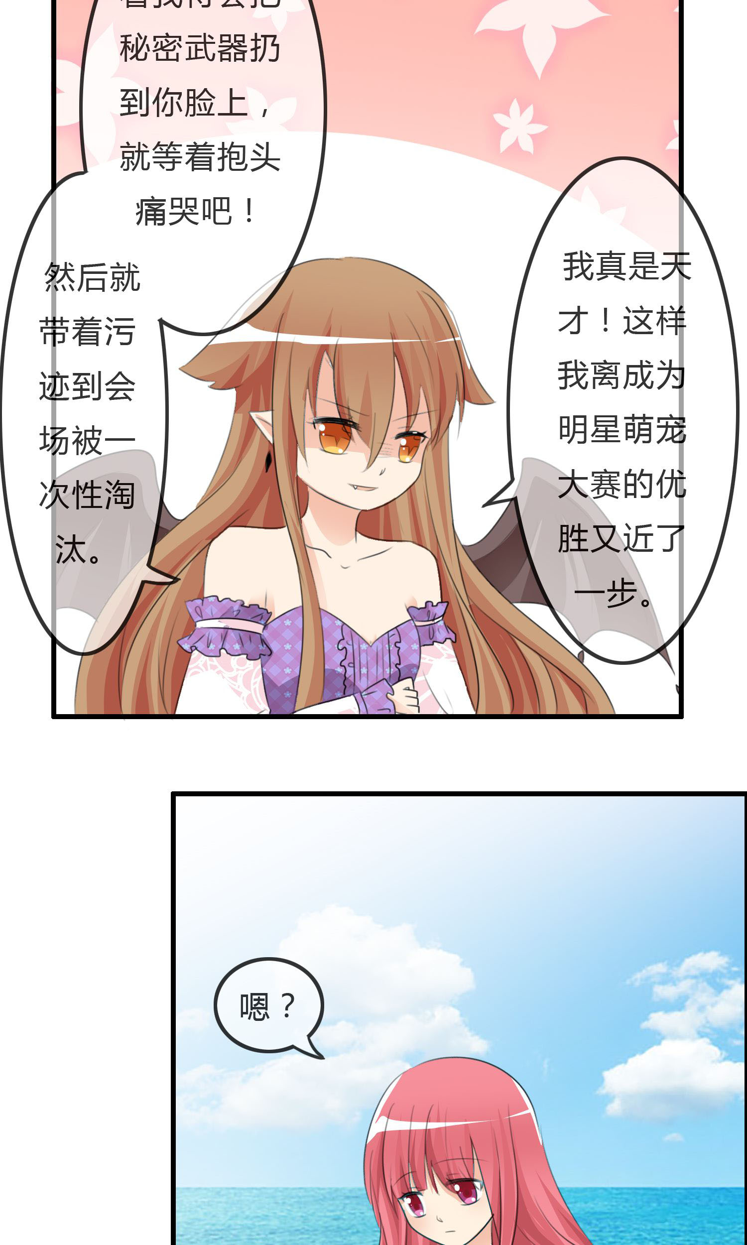 /template/pc/baozi/image/load.gif