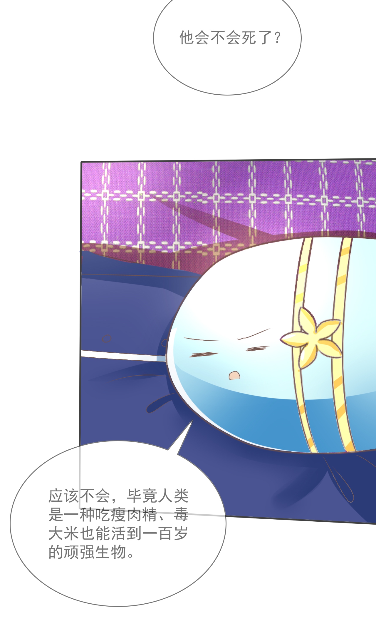 /template/pc/baozi/image/load.gif