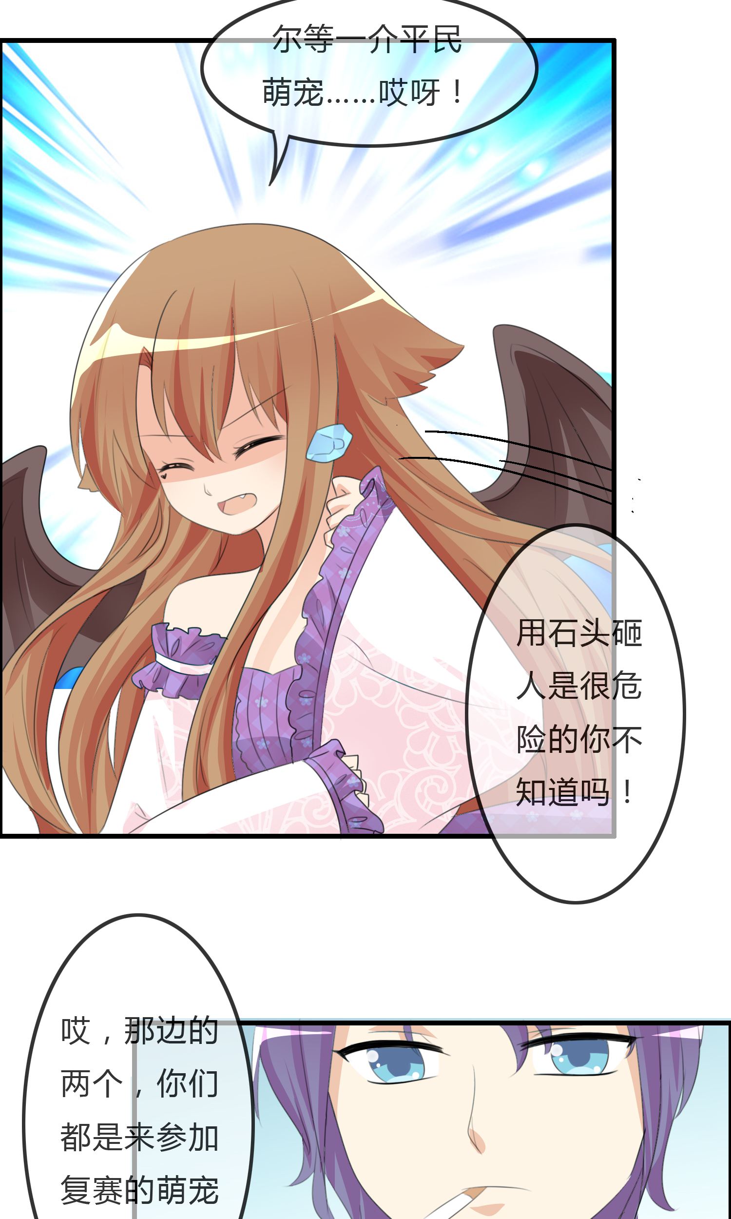 /template/pc/baozi/image/load.gif