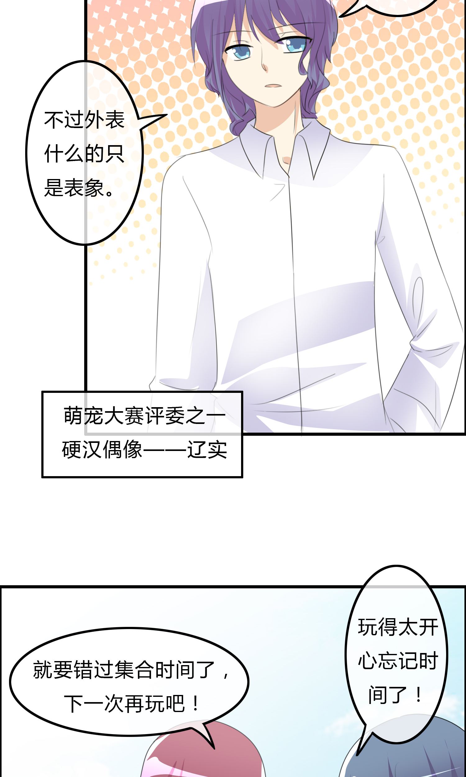 /template/pc/baozi/image/load.gif