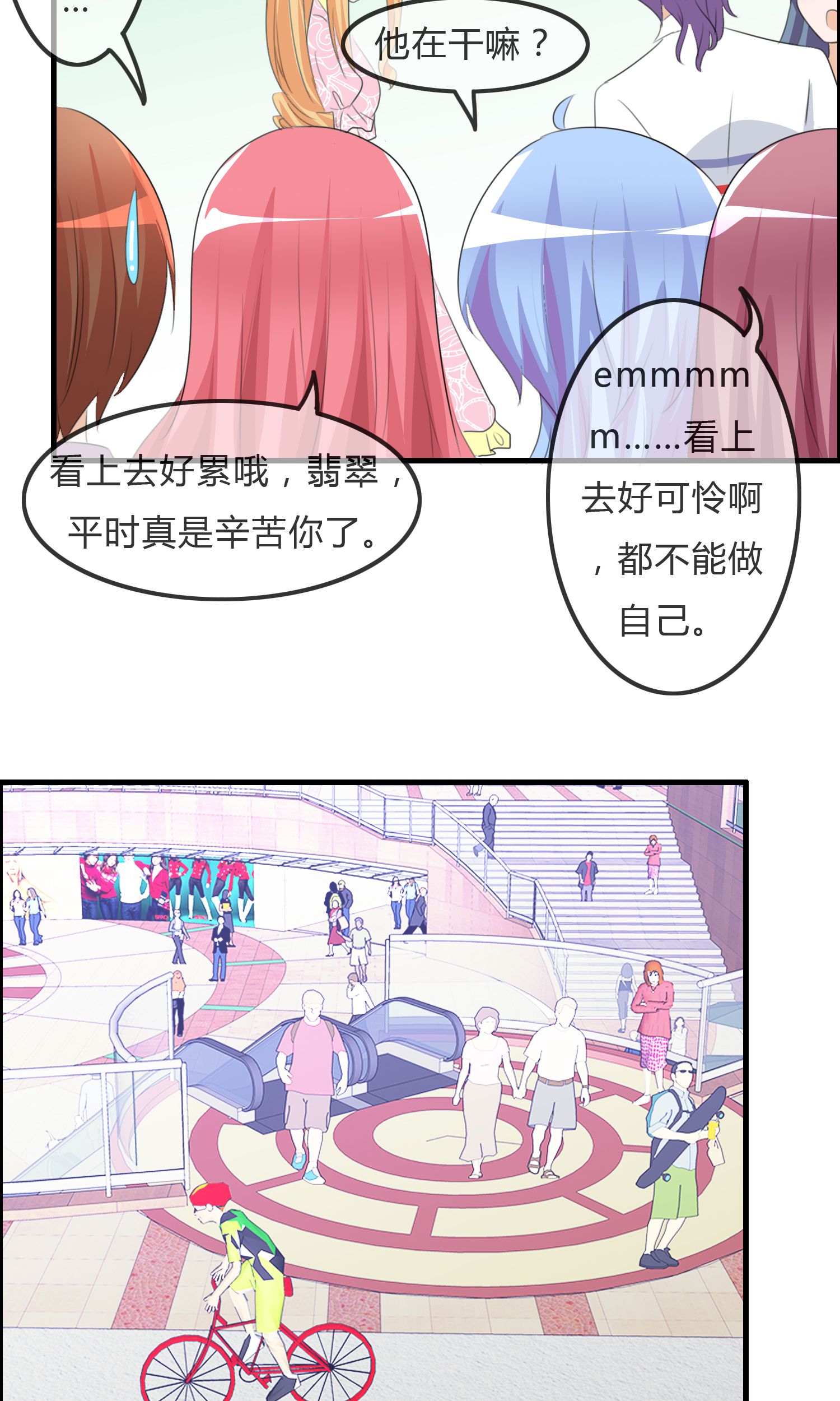 /template/pc/baozi/image/load.gif