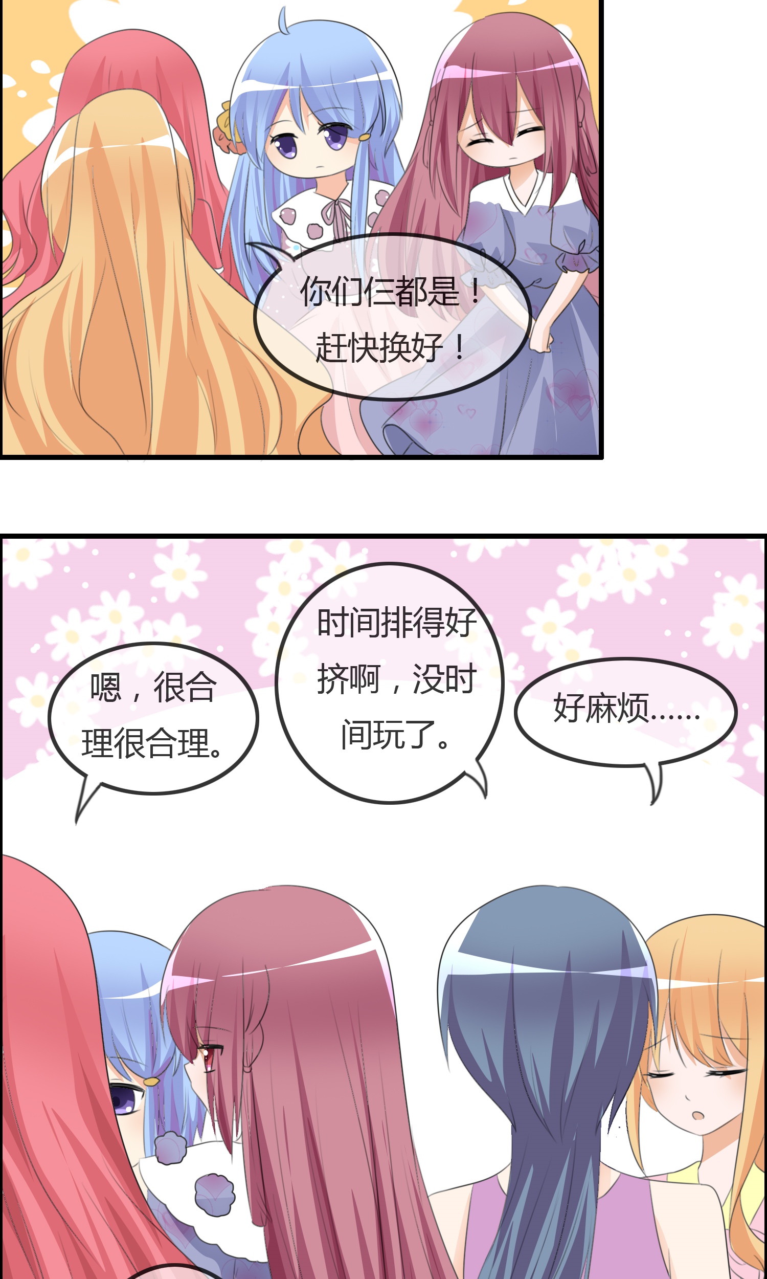 7