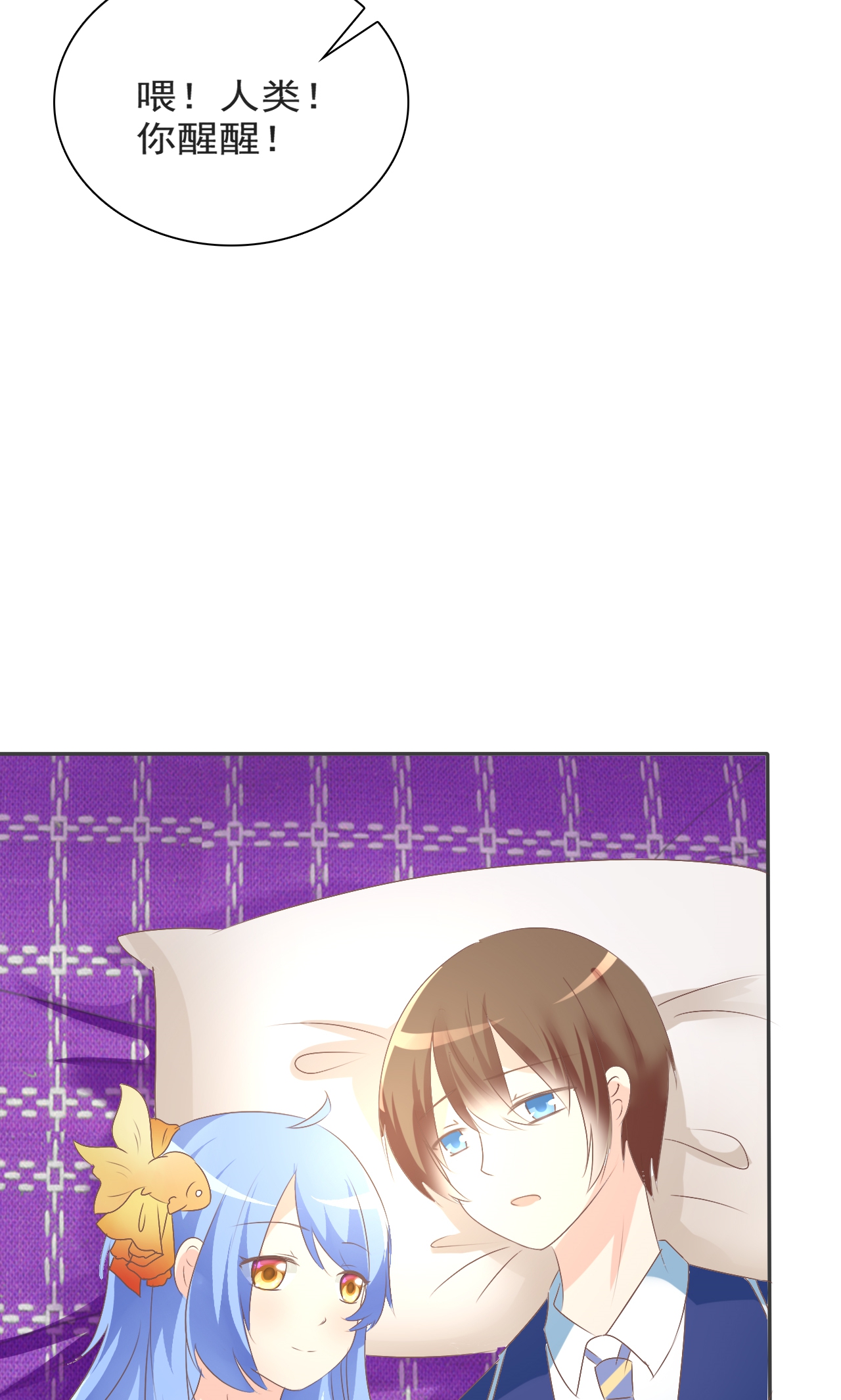 /template/pc/baozi/image/load.gif