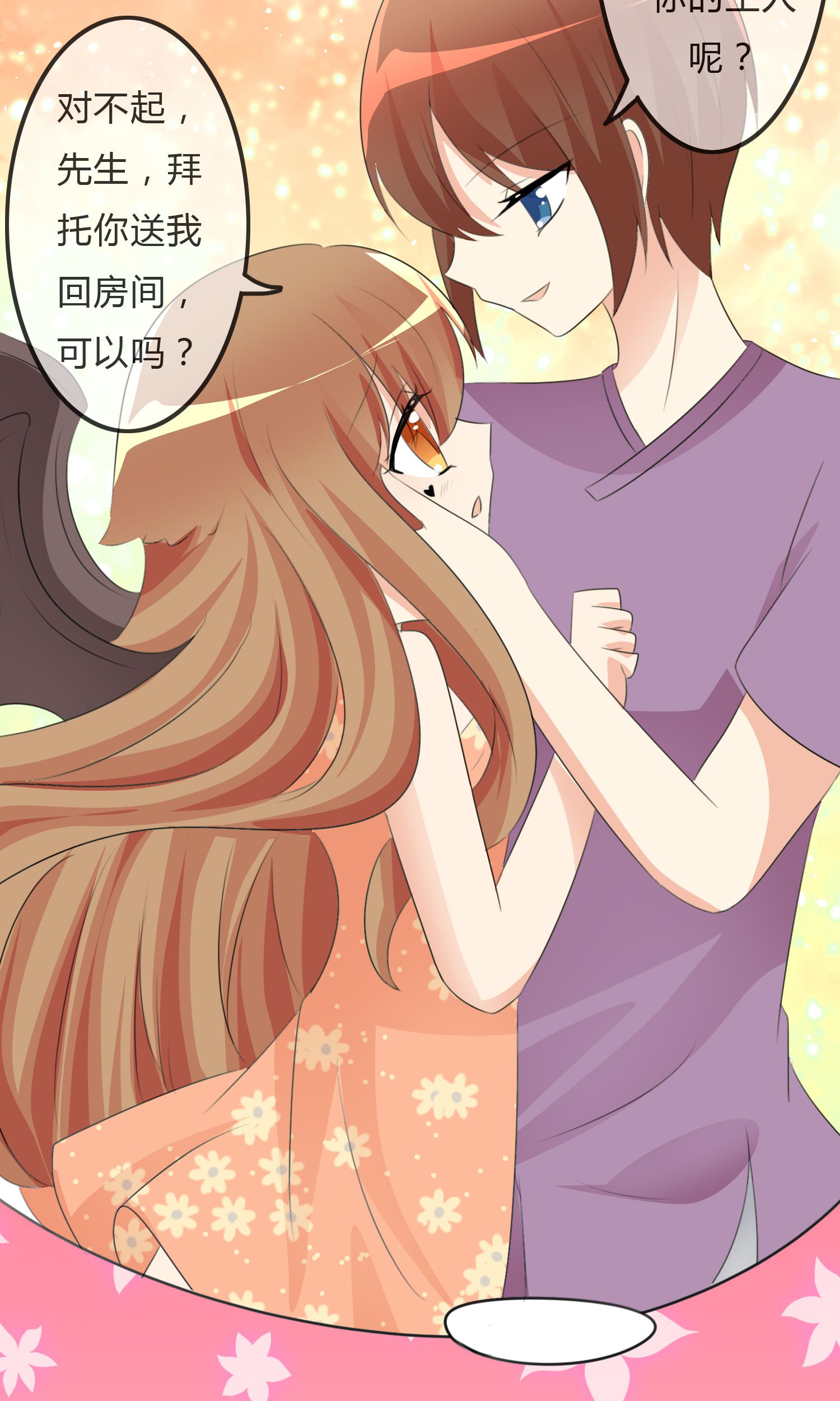 15