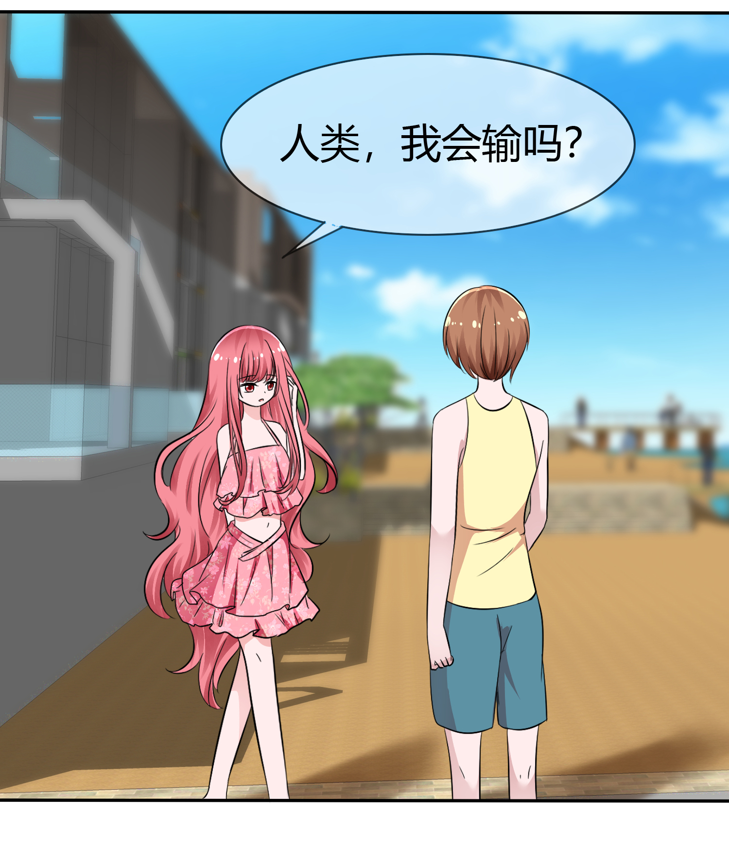 11