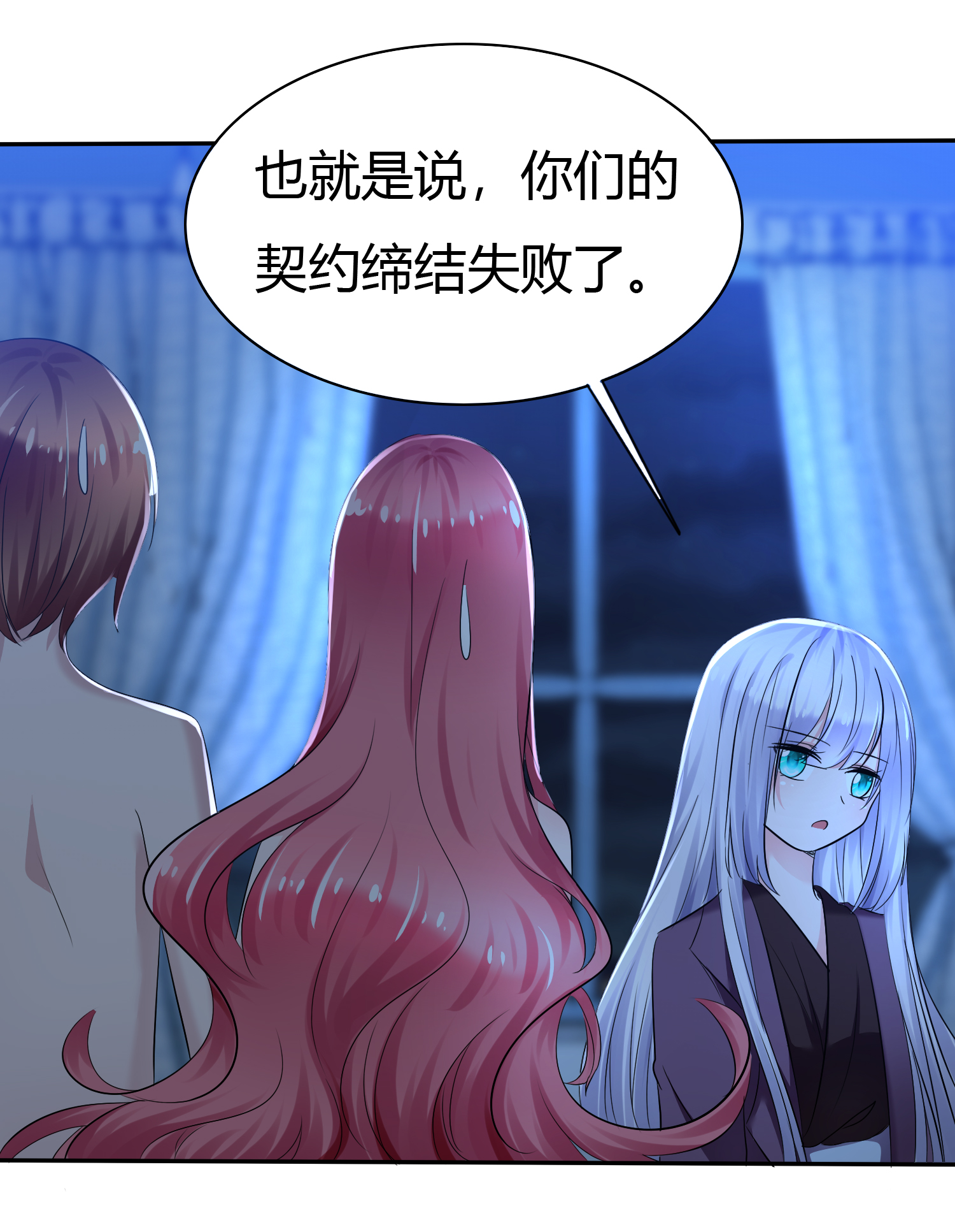 /template/pc/baozi/image/load.gif