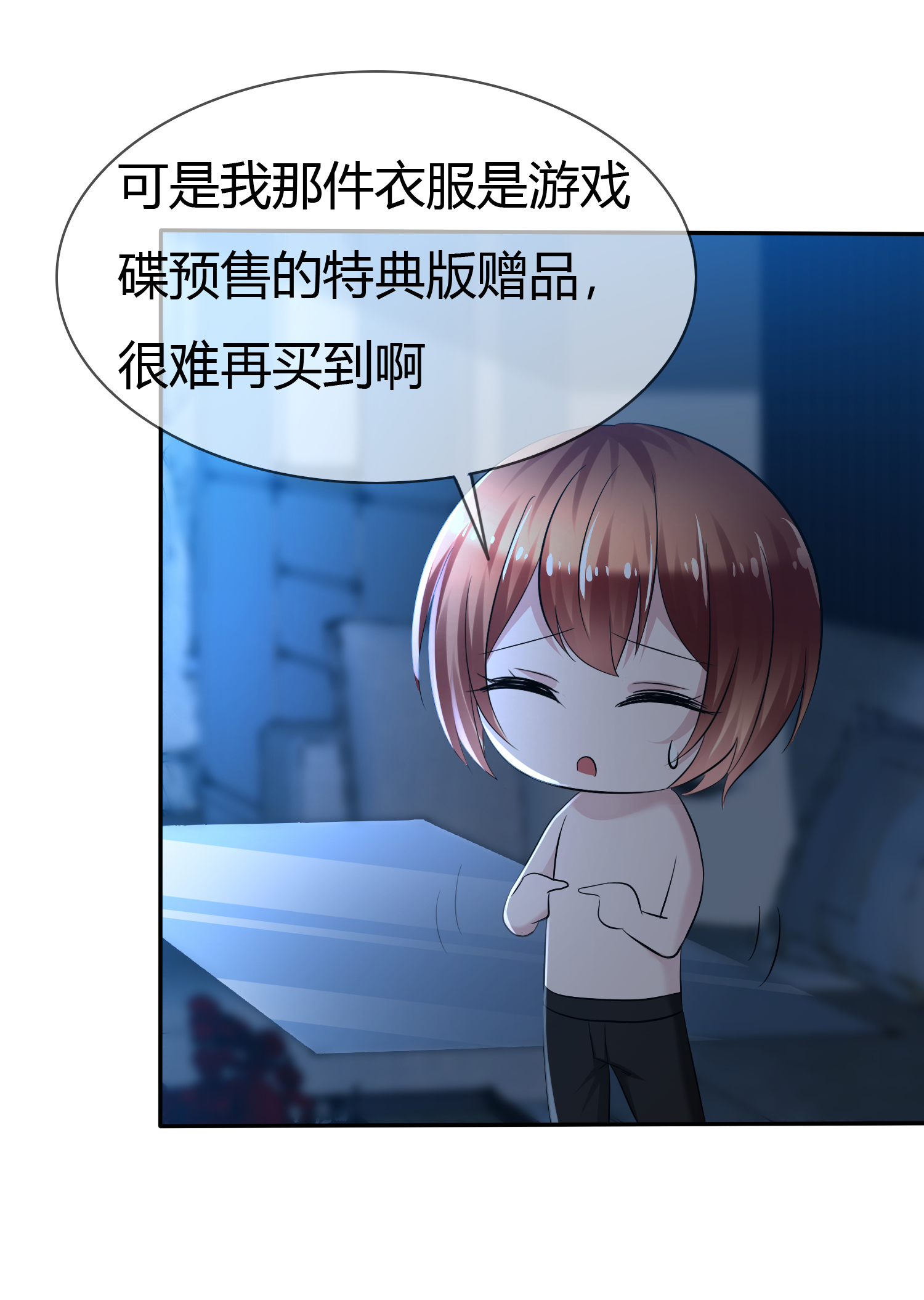 /template/pc/baozi/image/load.gif