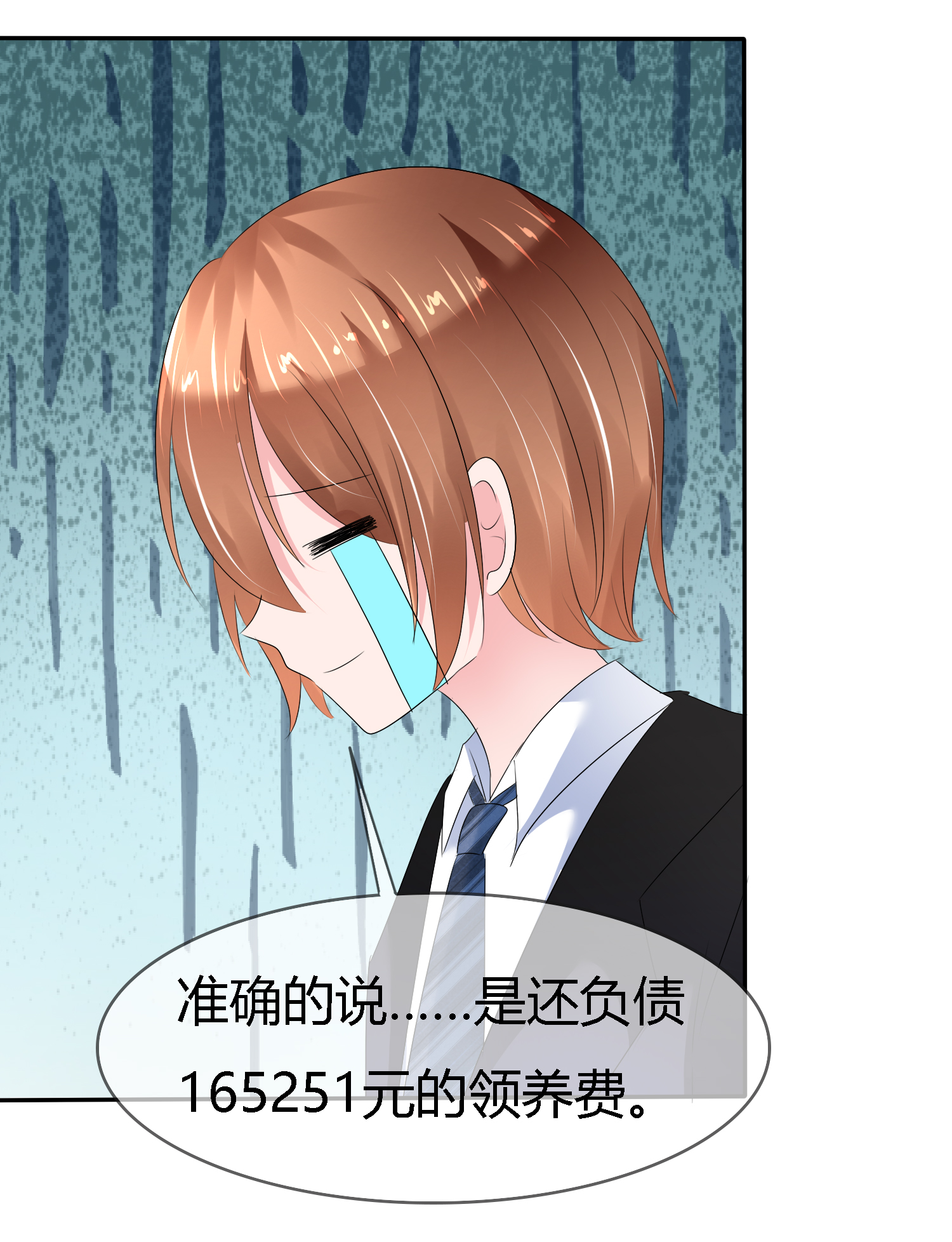 /template/pc/baozi/image/load.gif