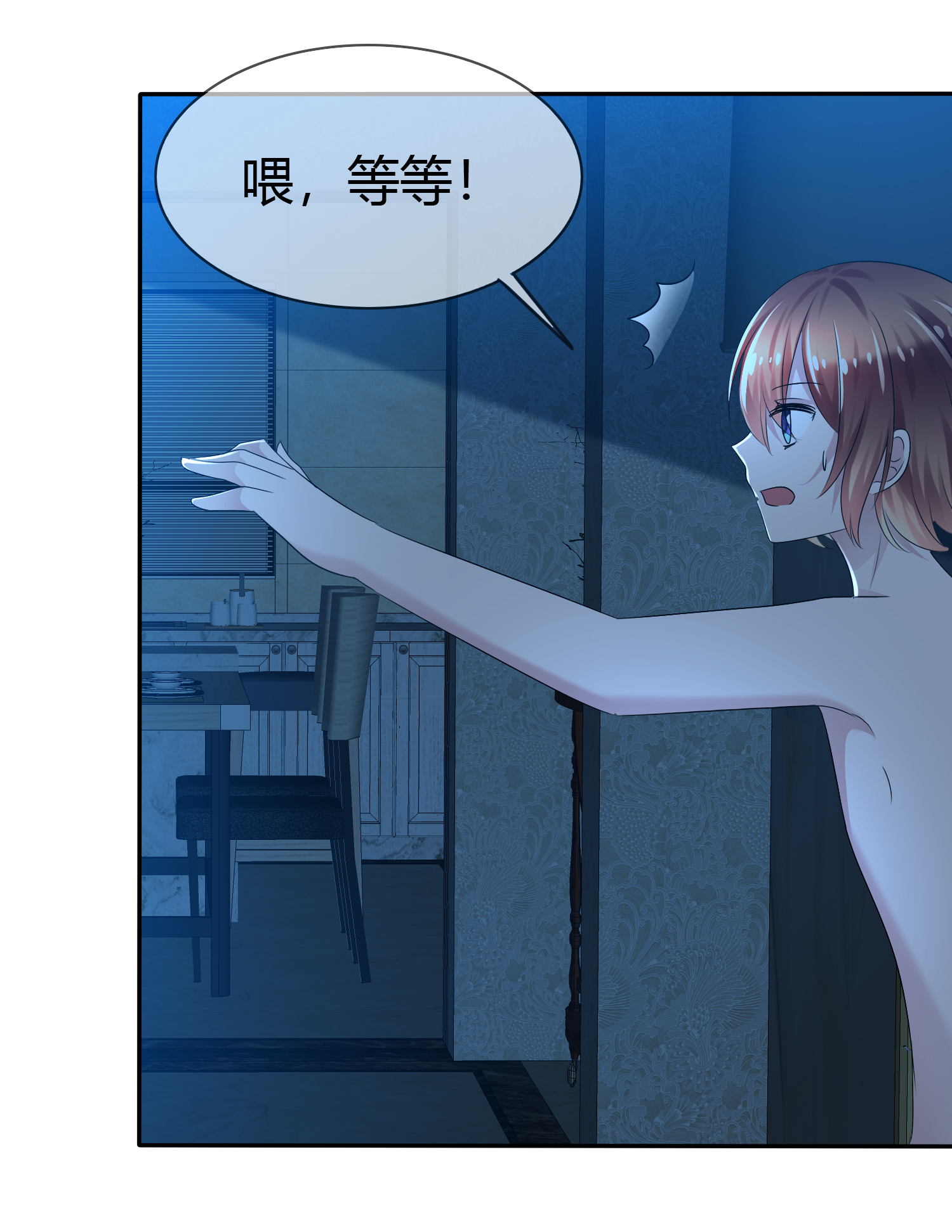 /template/pc/baozi/image/load.gif