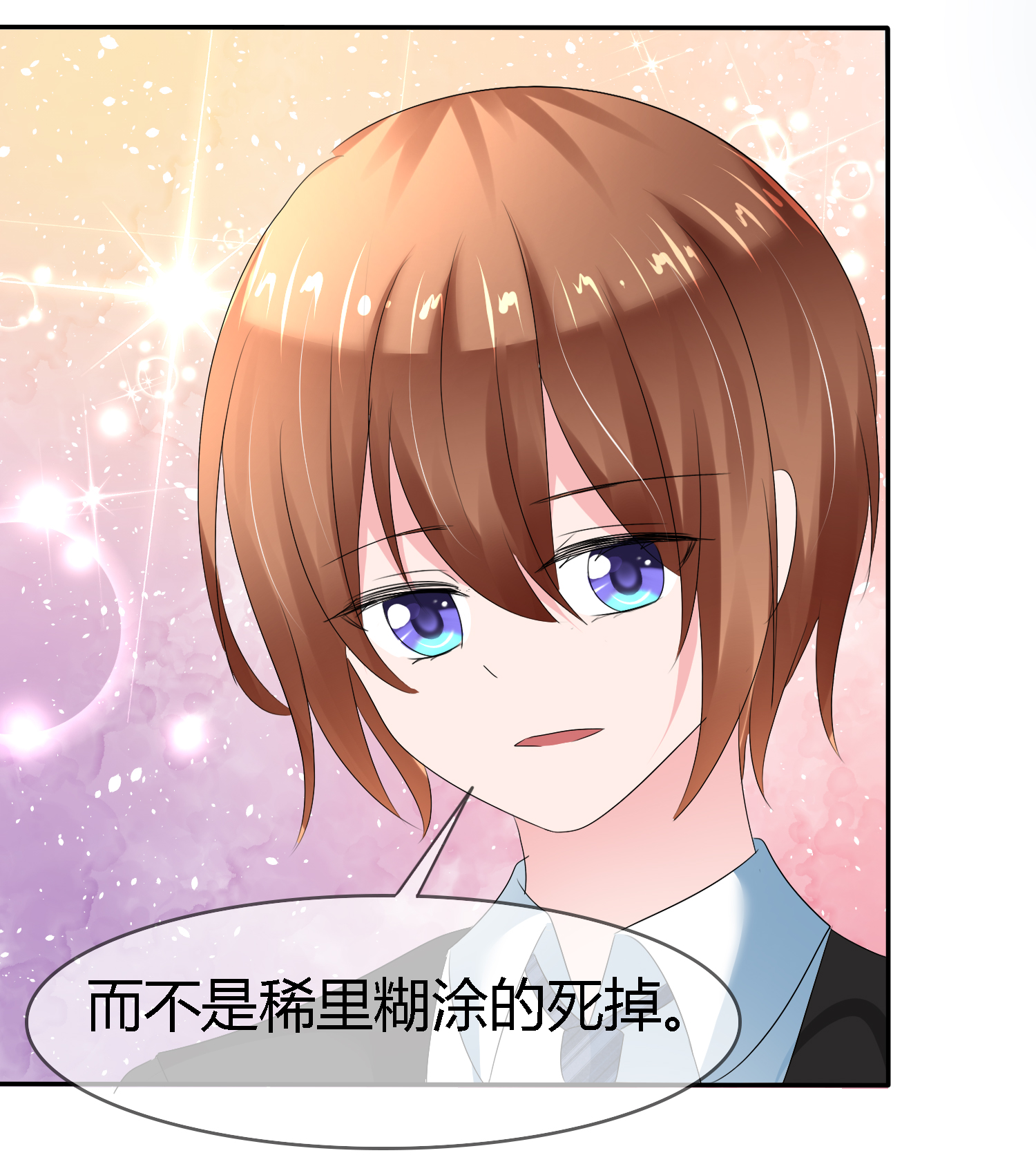 /template/pc/baozi/image/load.gif