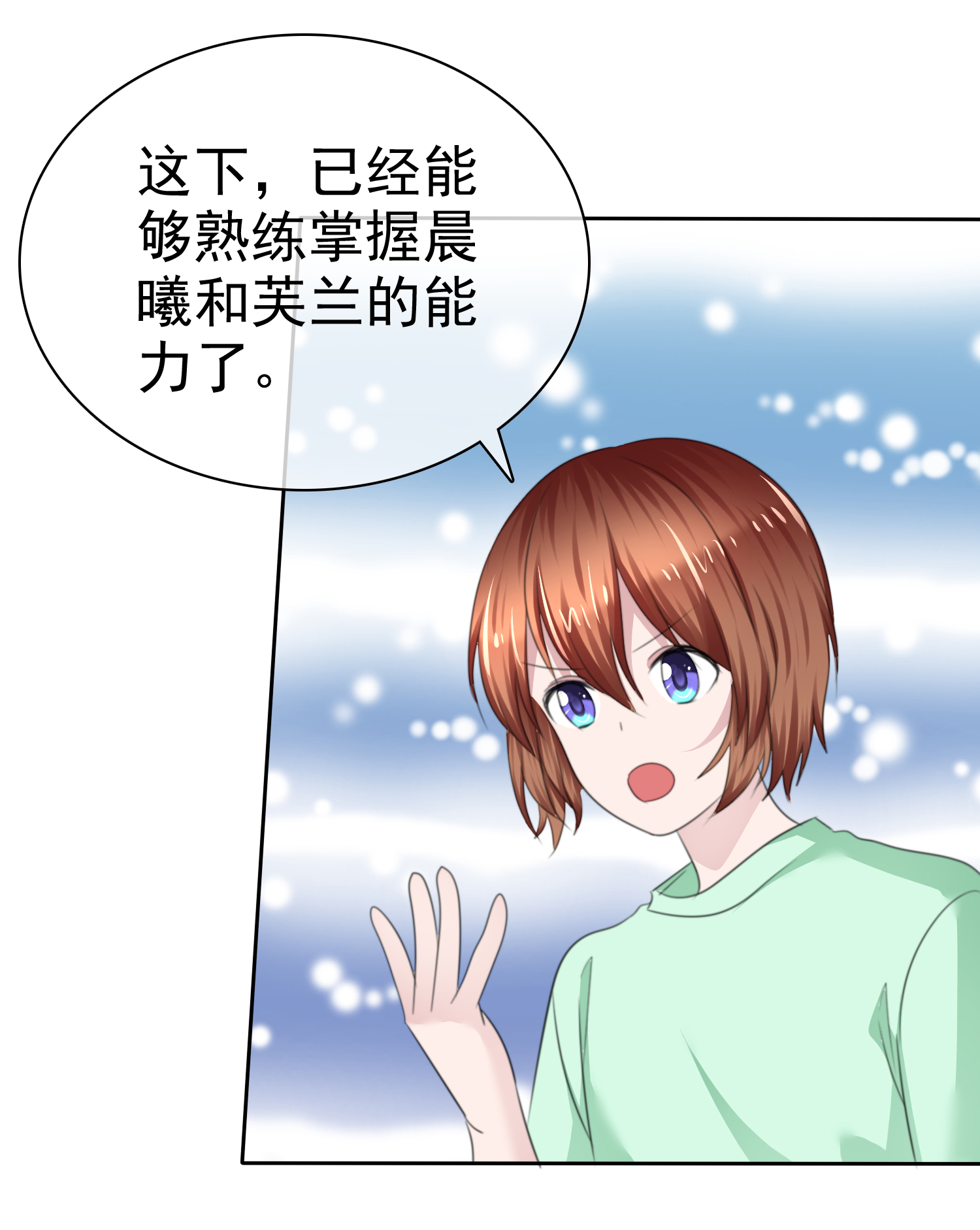/template/pc/baozi/image/load.gif