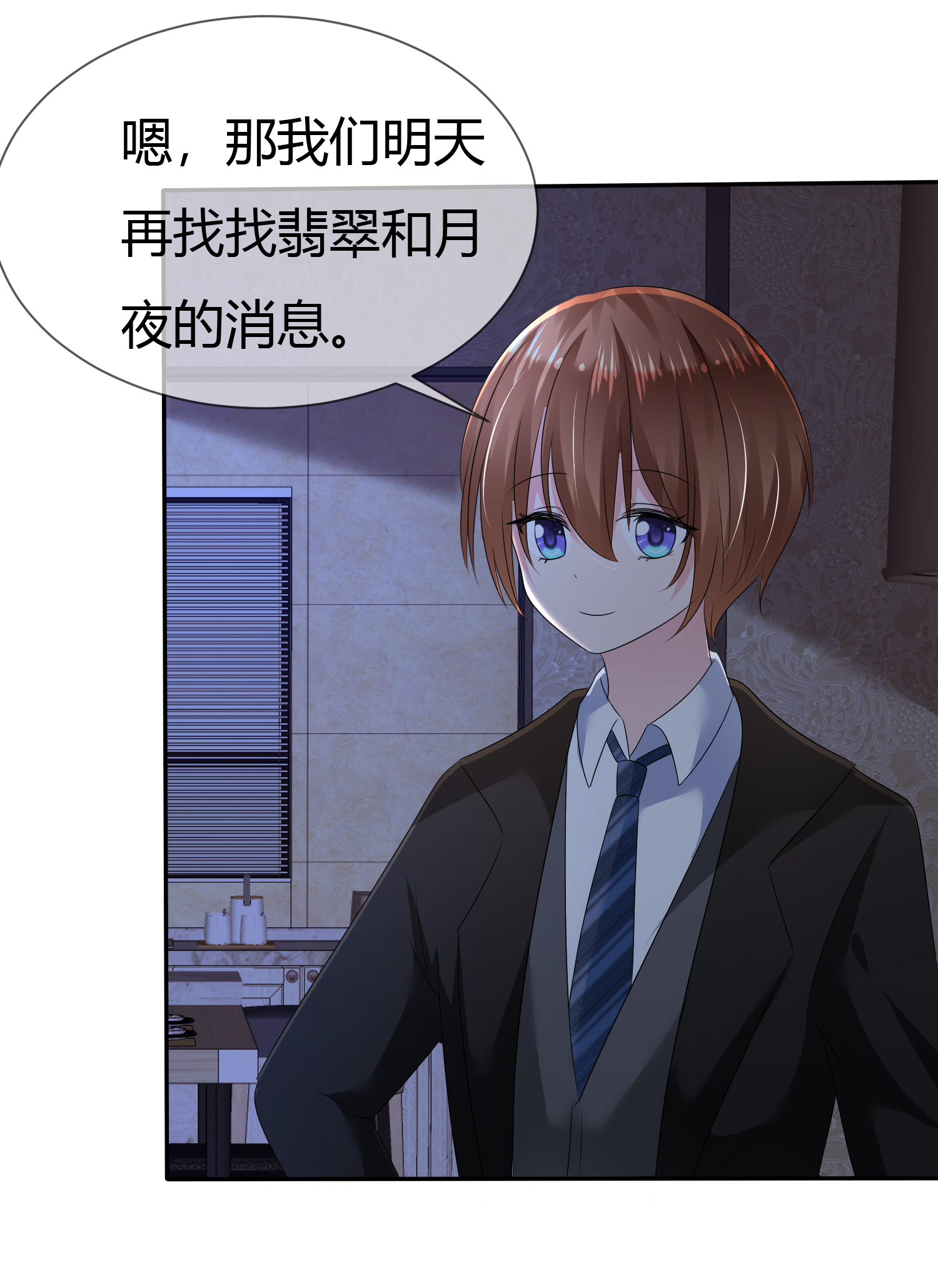 /template/pc/baozi/image/load.gif