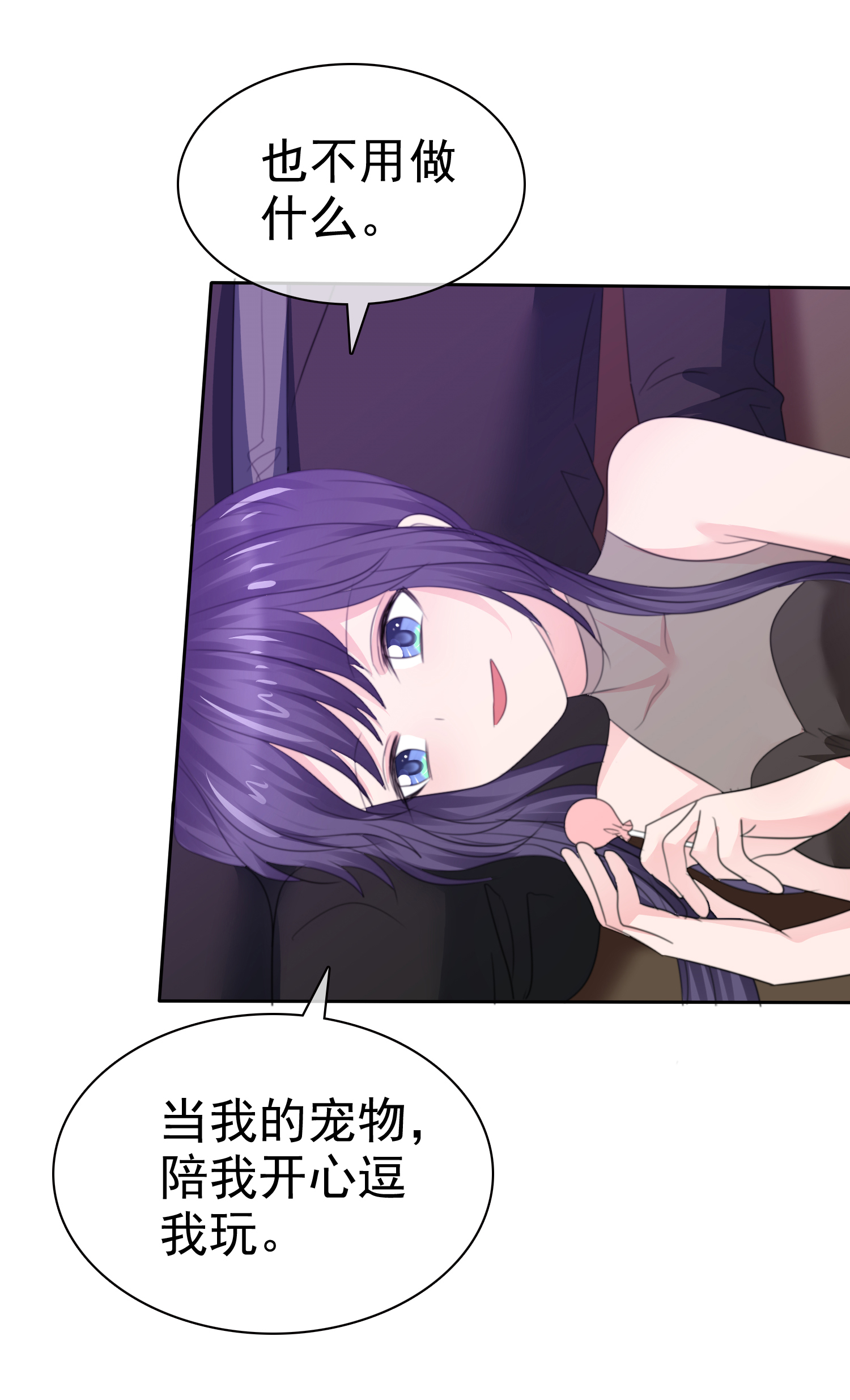 /template/pc/baozi/image/load.gif