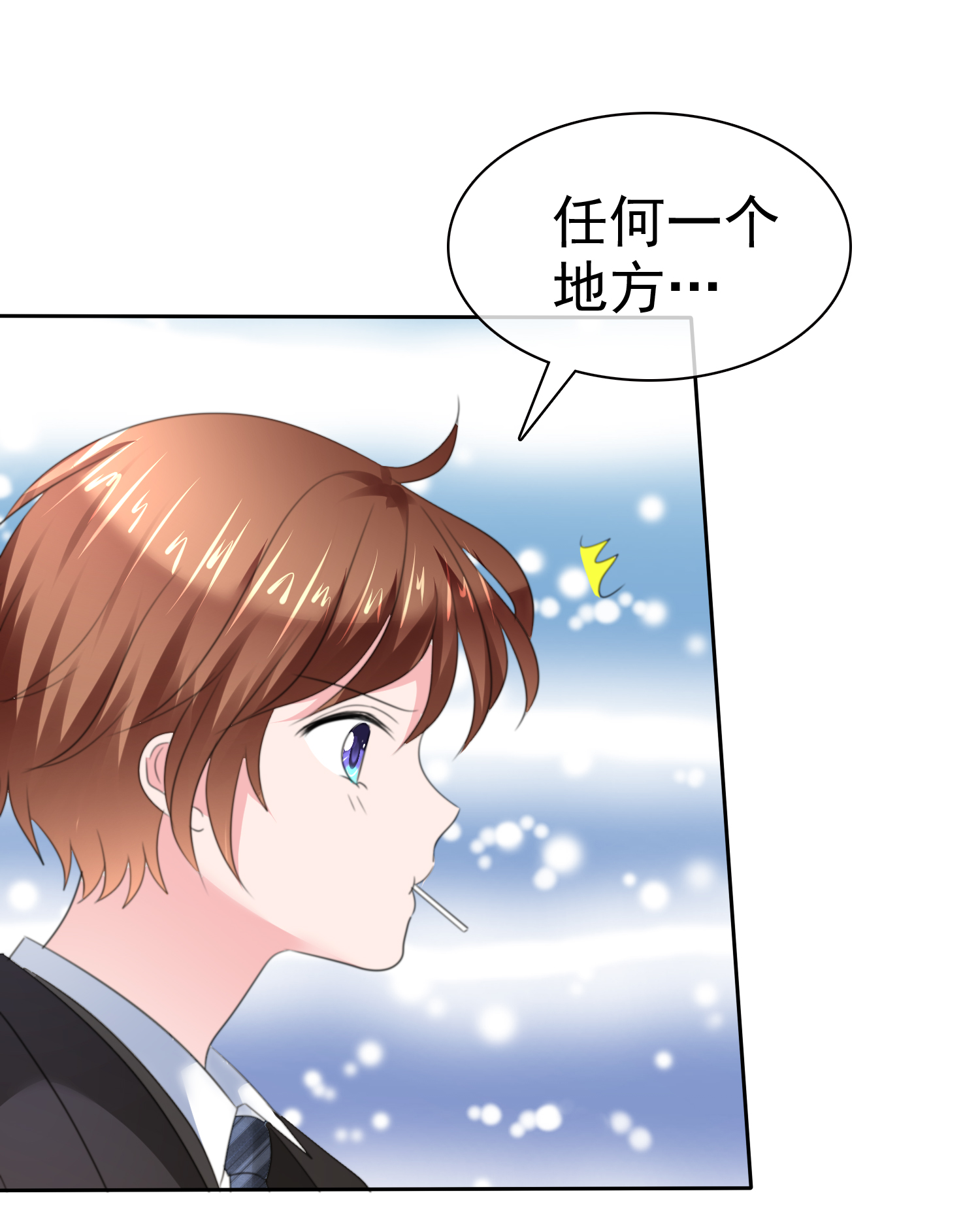 /template/pc/baozi/image/load.gif