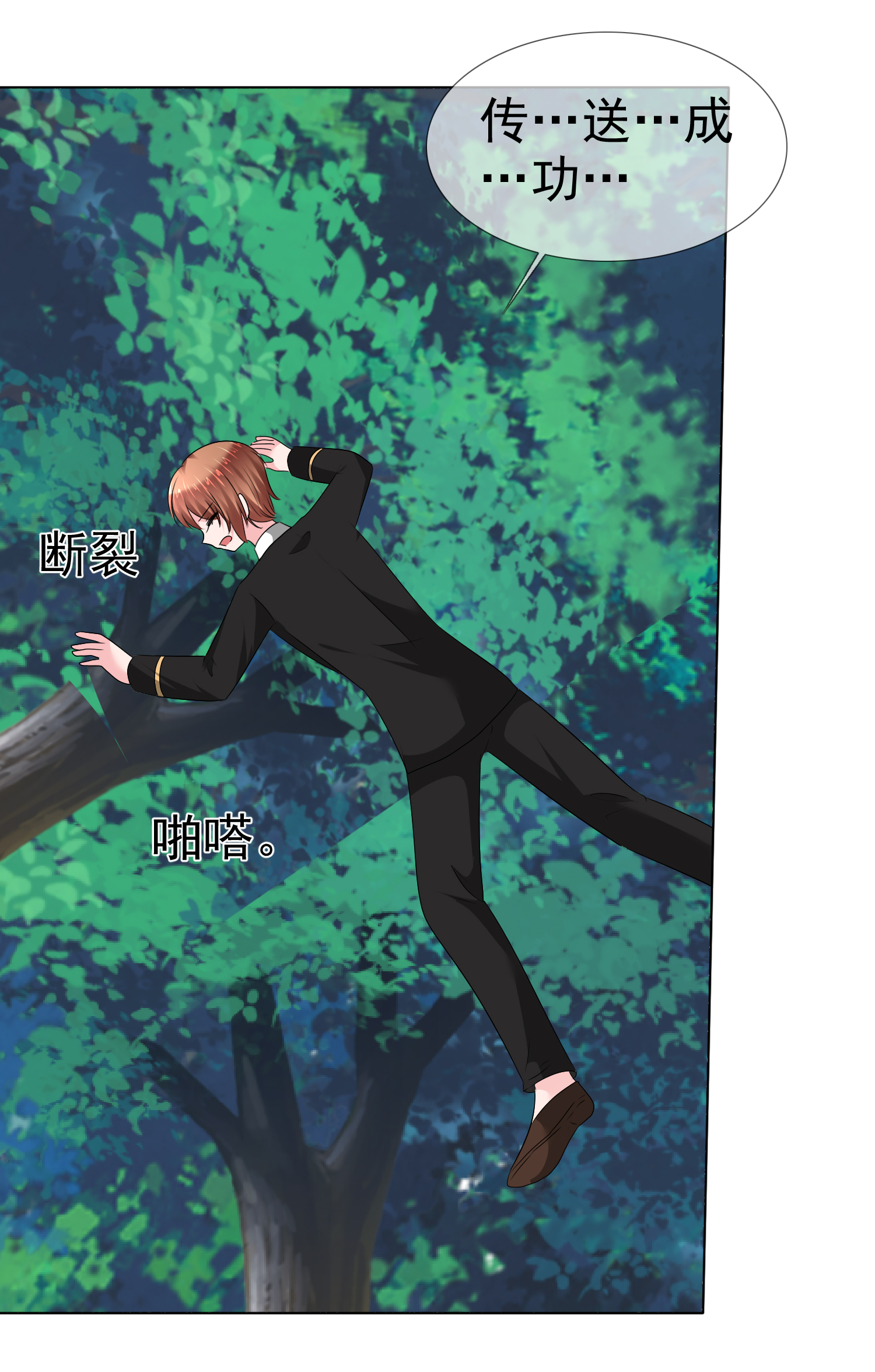 /template/pc/baozi/image/load.gif