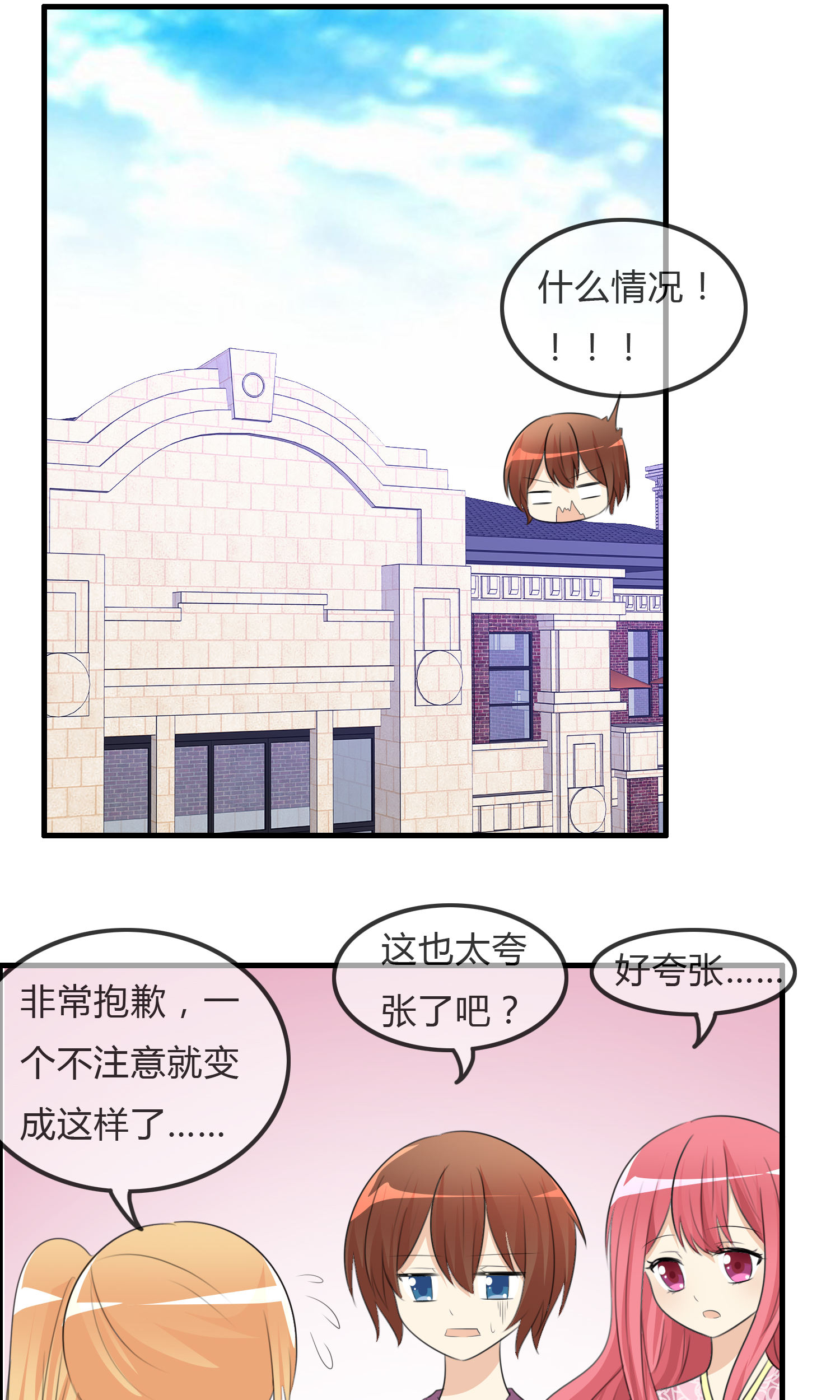 /template/pc/baozi/image/load.gif