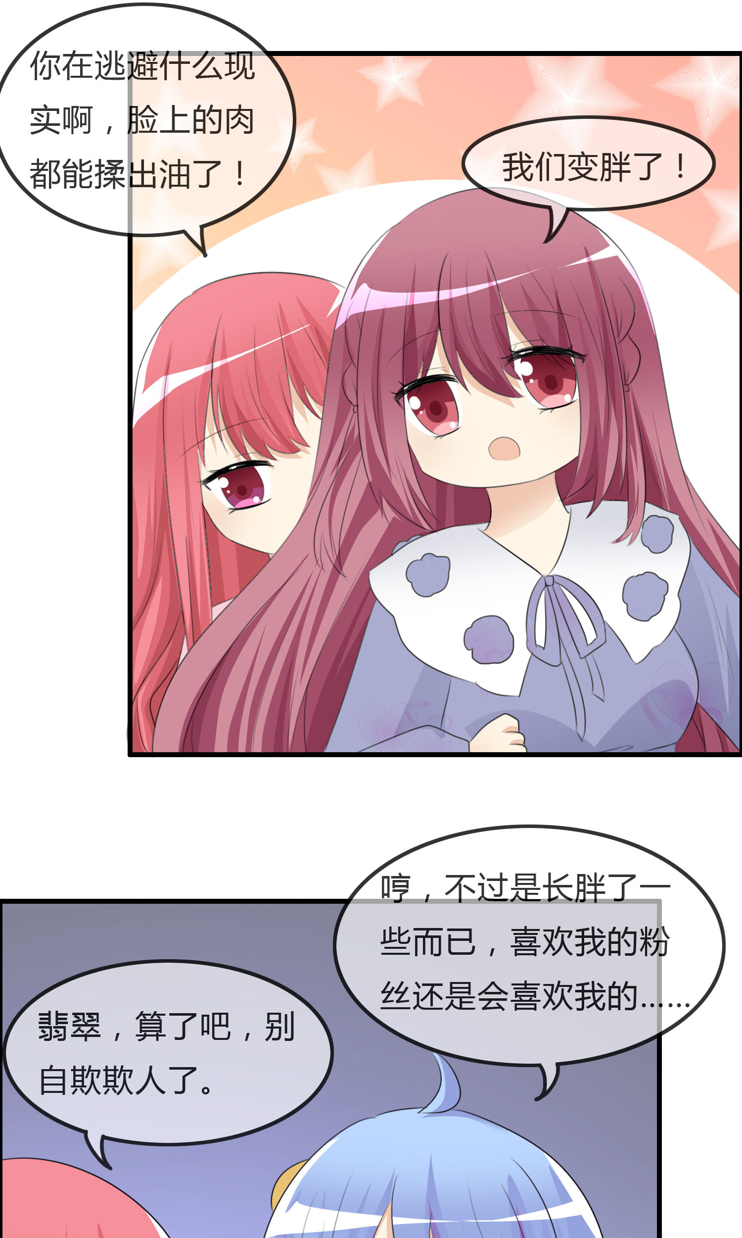 /template/pc/baozi/image/load.gif