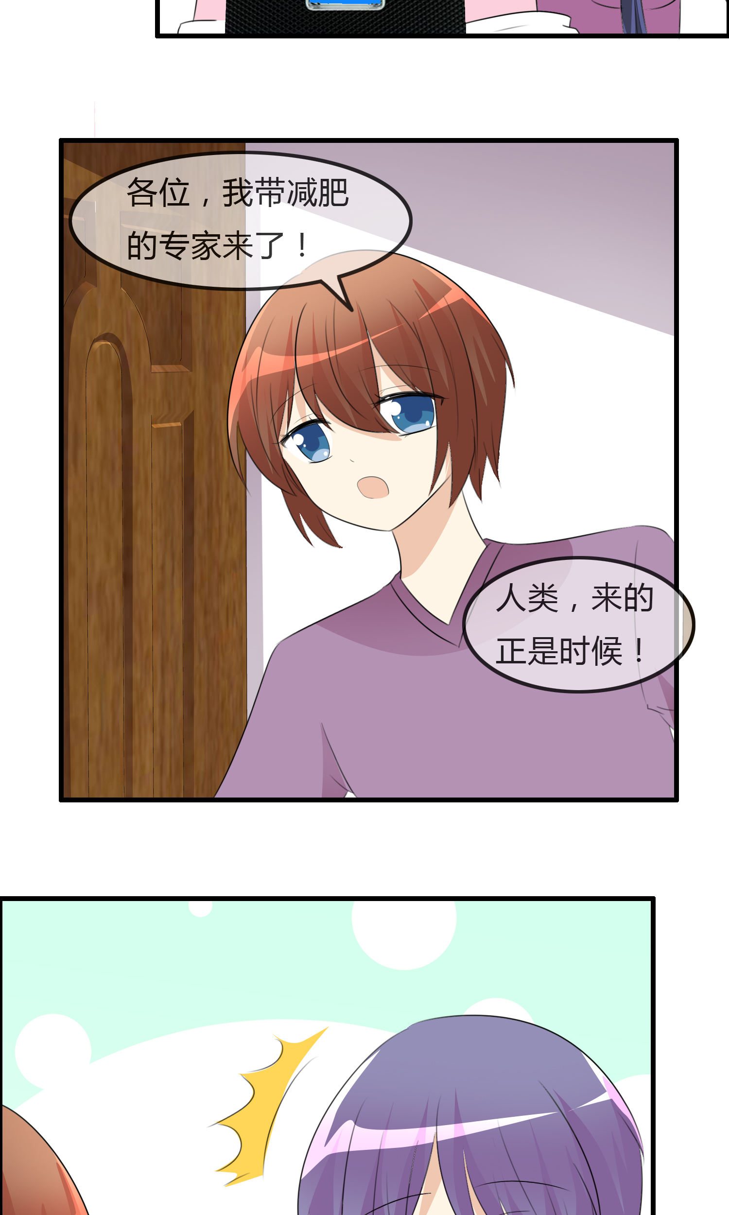 /template/pc/baozi/image/load.gif