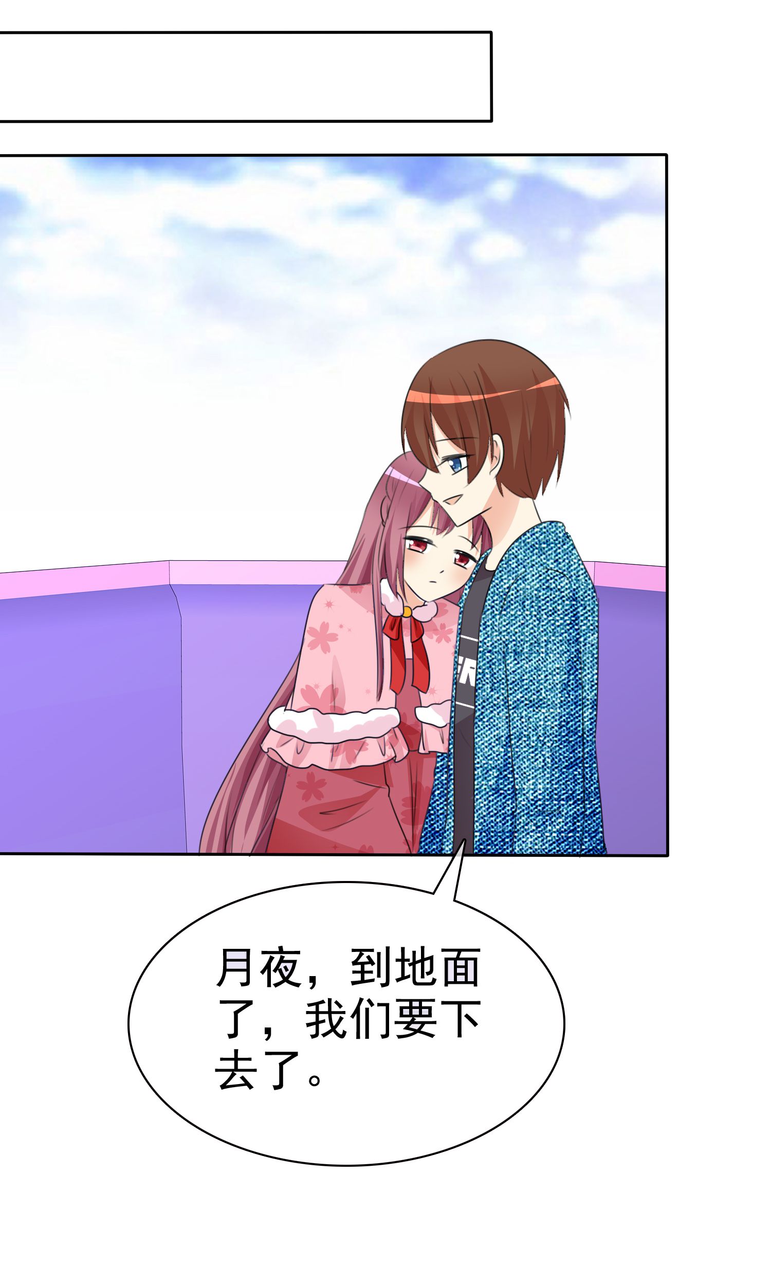 /template/pc/baozi/image/load.gif