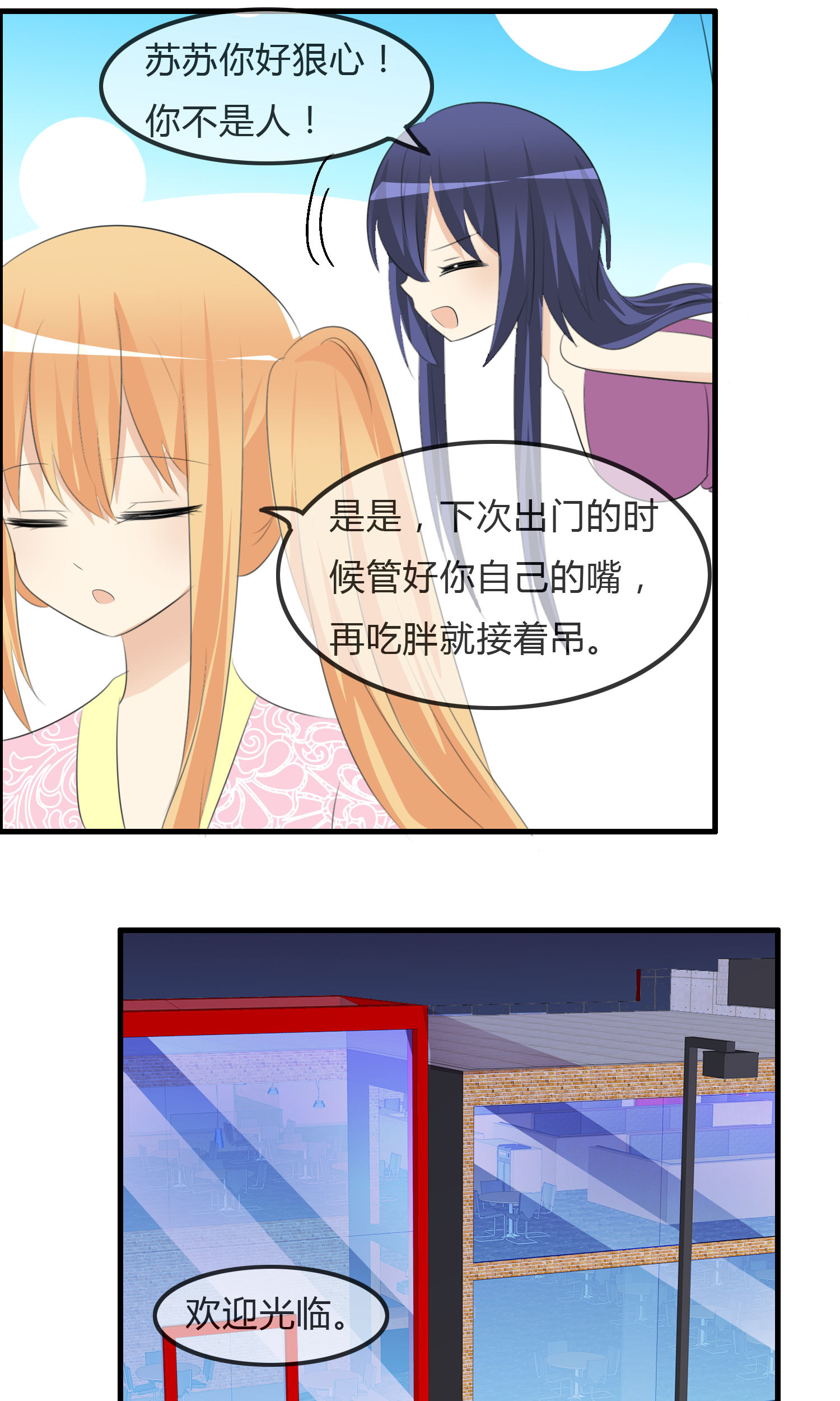 /template/pc/baozi/image/load.gif