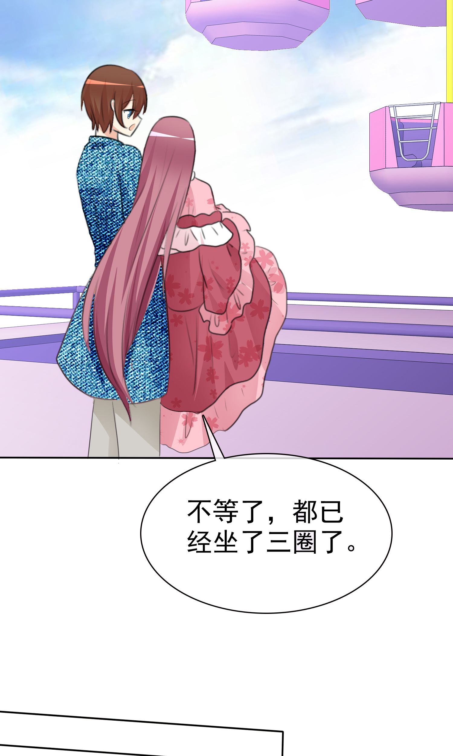 /template/pc/baozi/image/load.gif