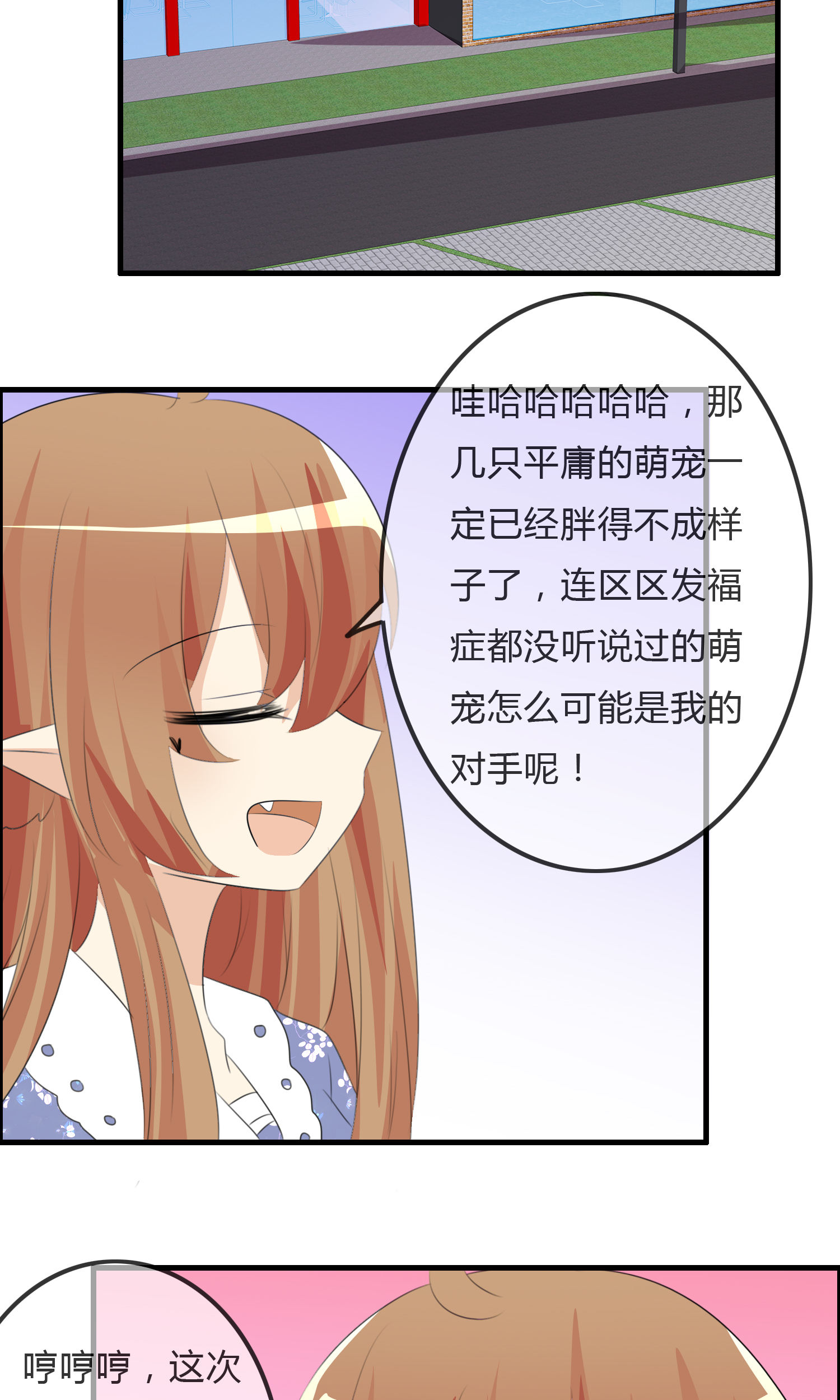 /template/pc/baozi/image/load.gif