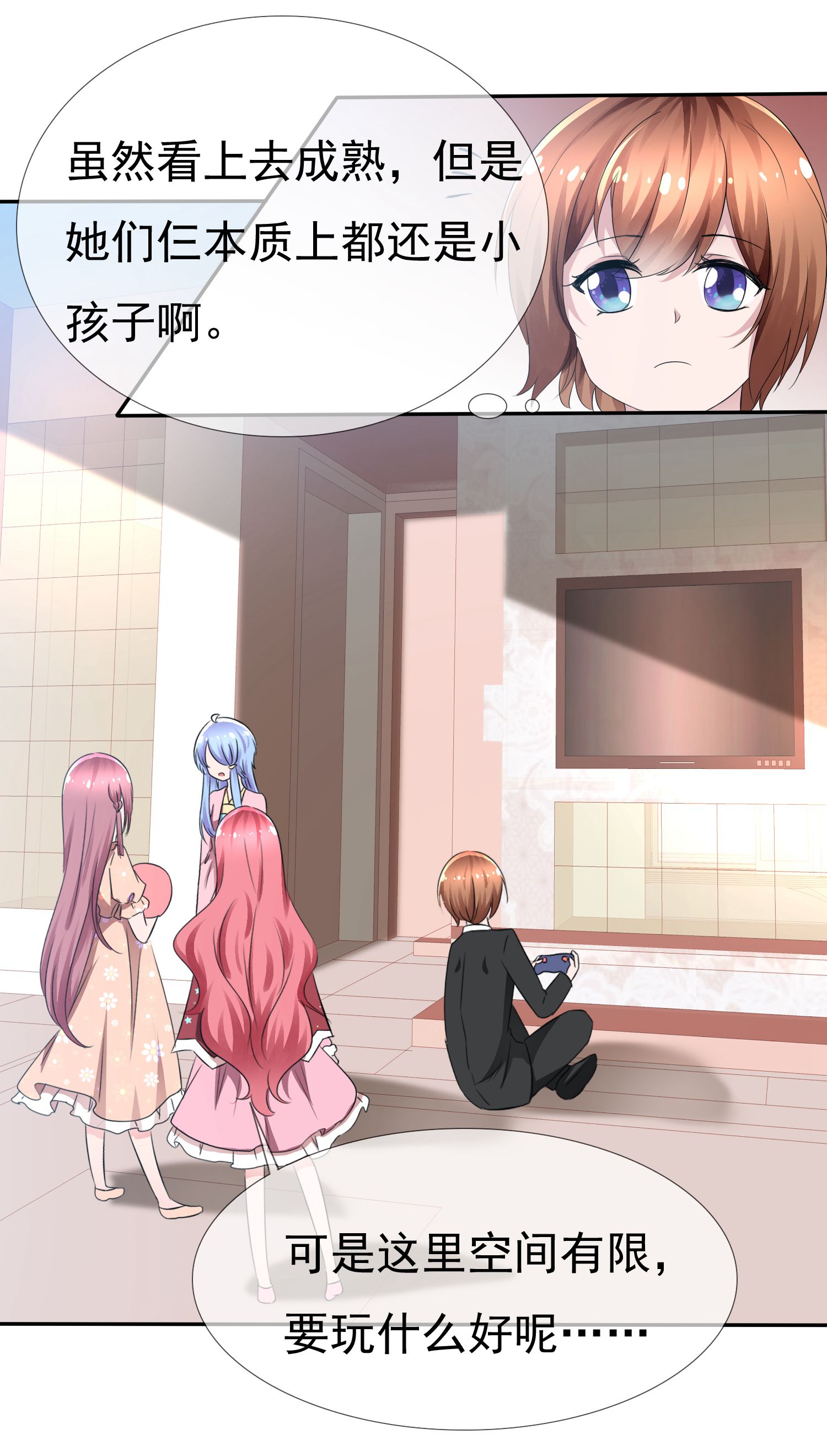 /template/pc/baozi/image/load.gif