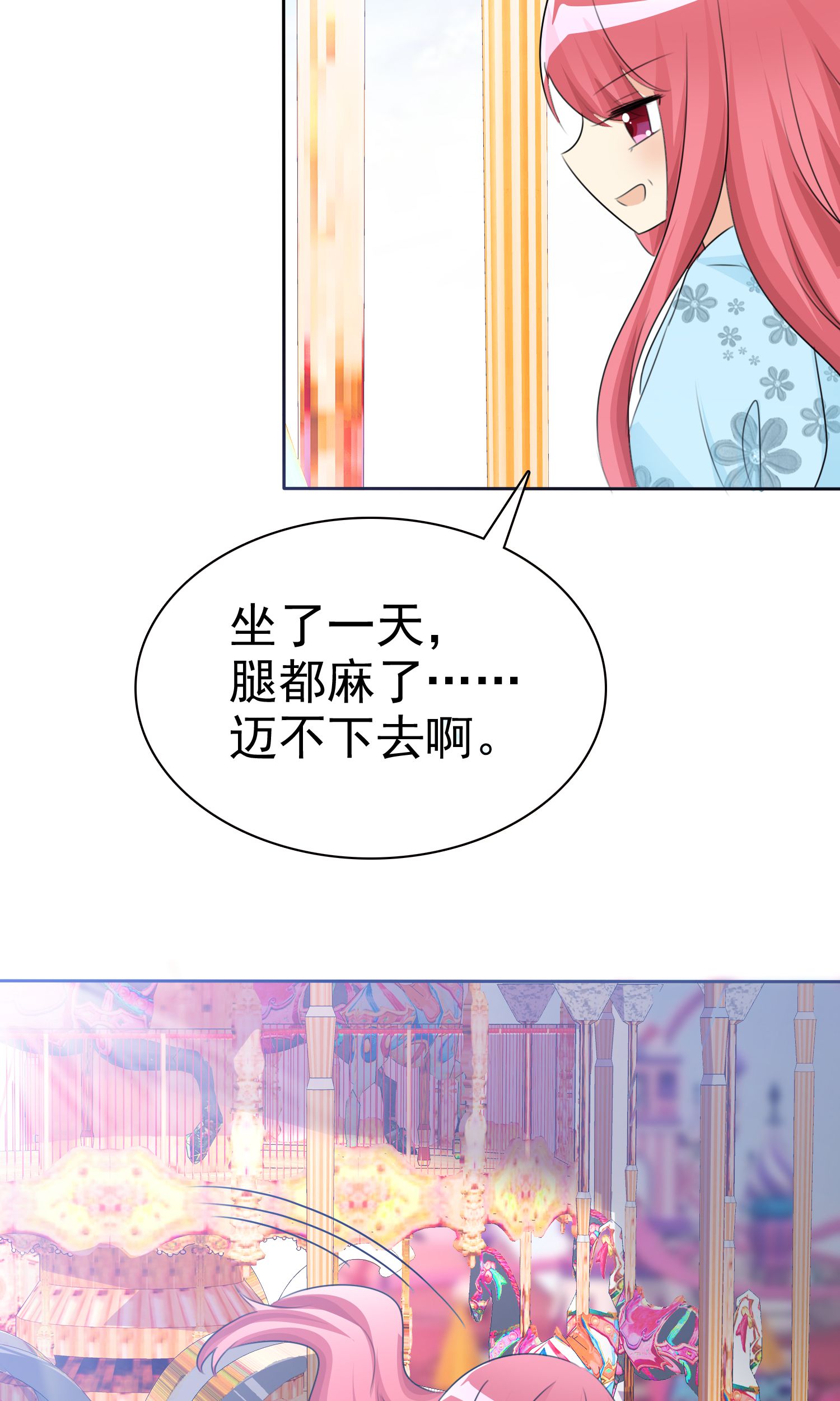 /template/pc/baozi/image/load.gif