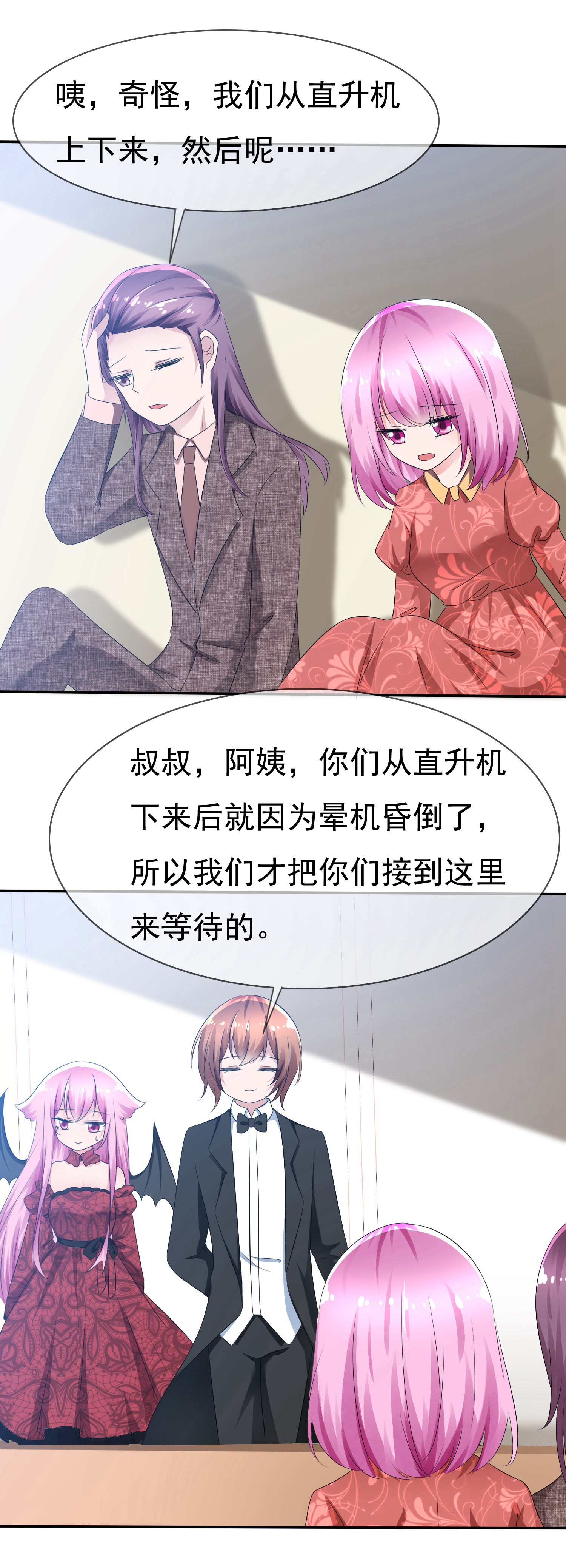 /template/pc/baozi/image/load.gif