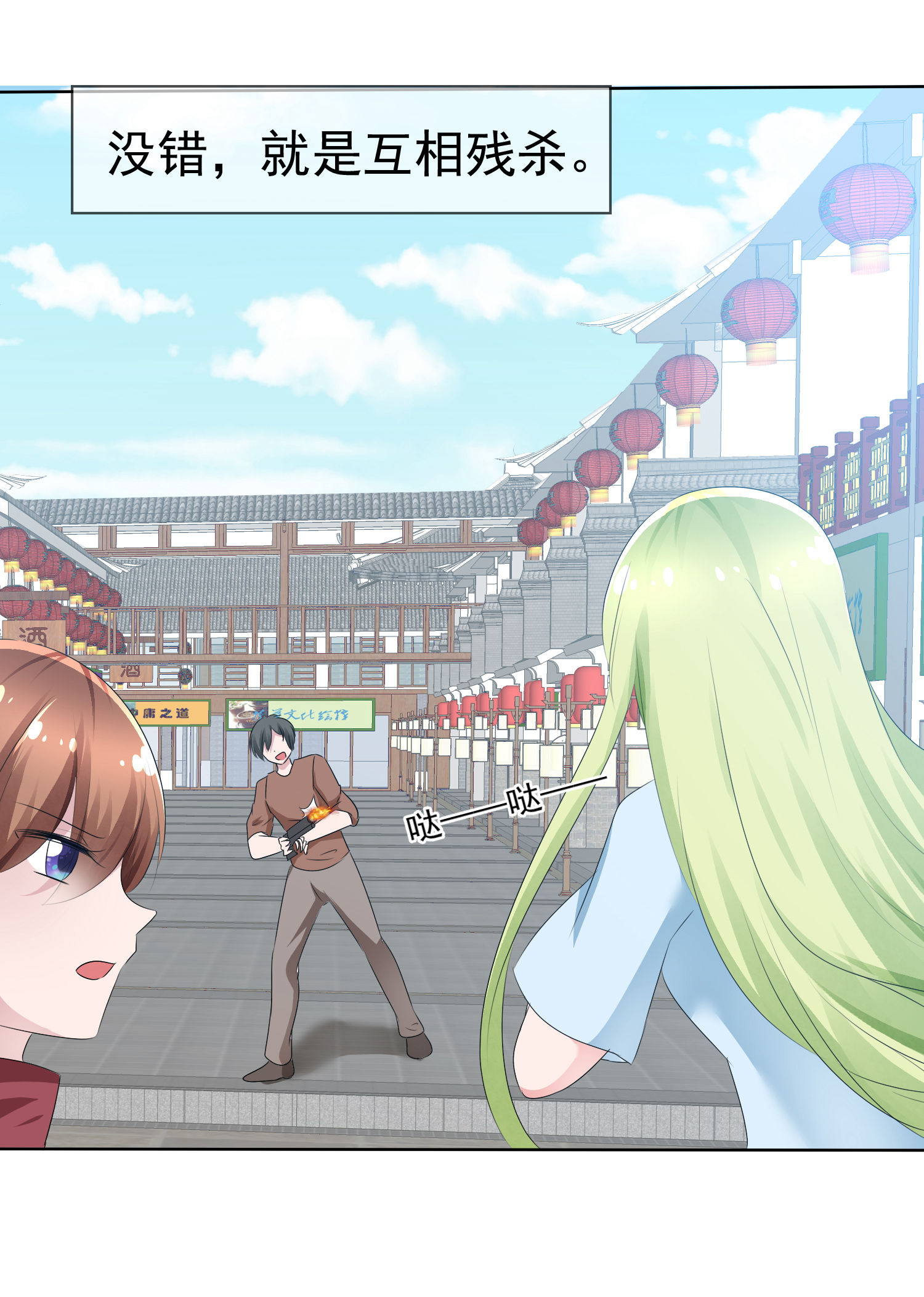 /template/pc/baozi/image/load.gif