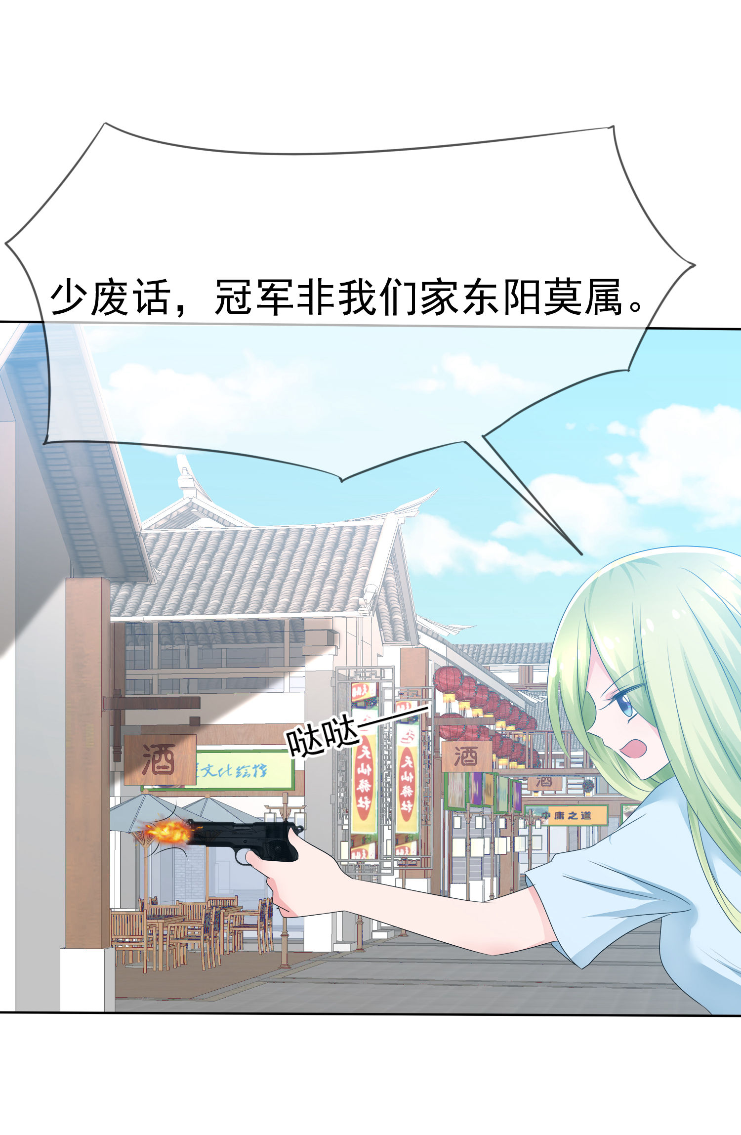 /template/pc/baozi/image/load.gif