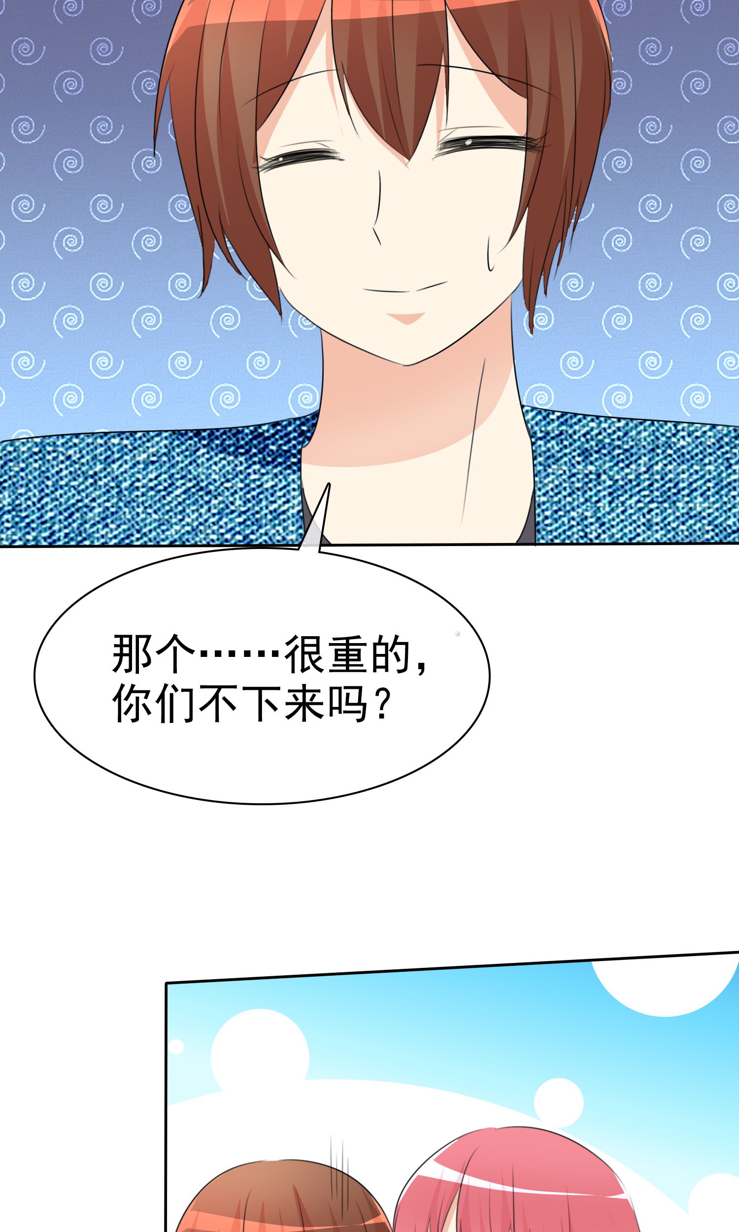 /template/pc/baozi/image/load.gif