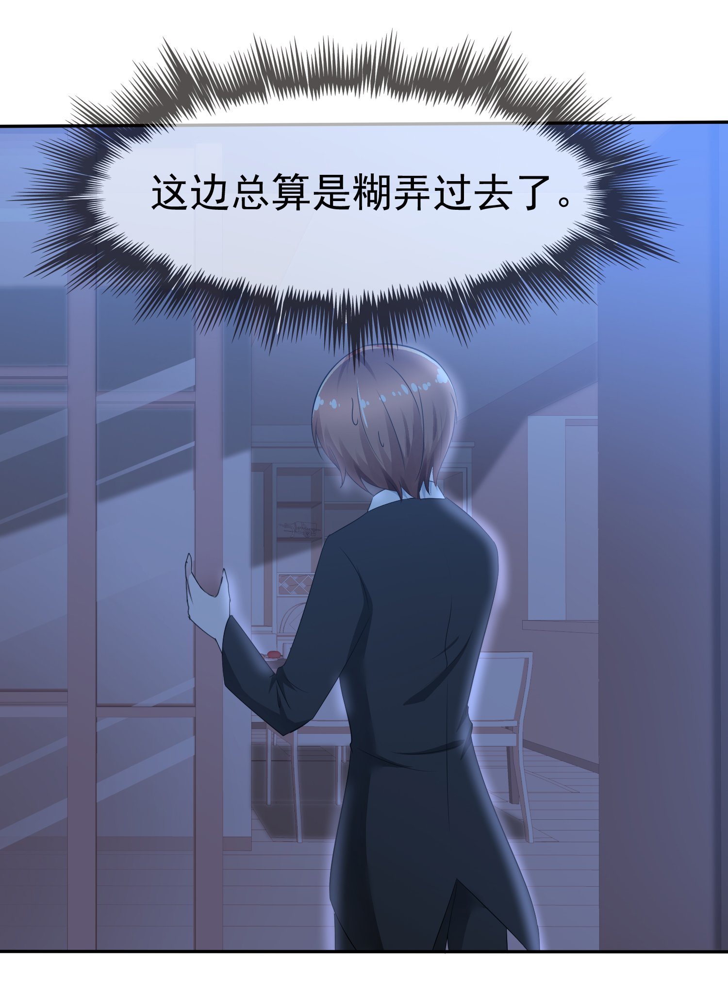 /template/pc/baozi/image/load.gif