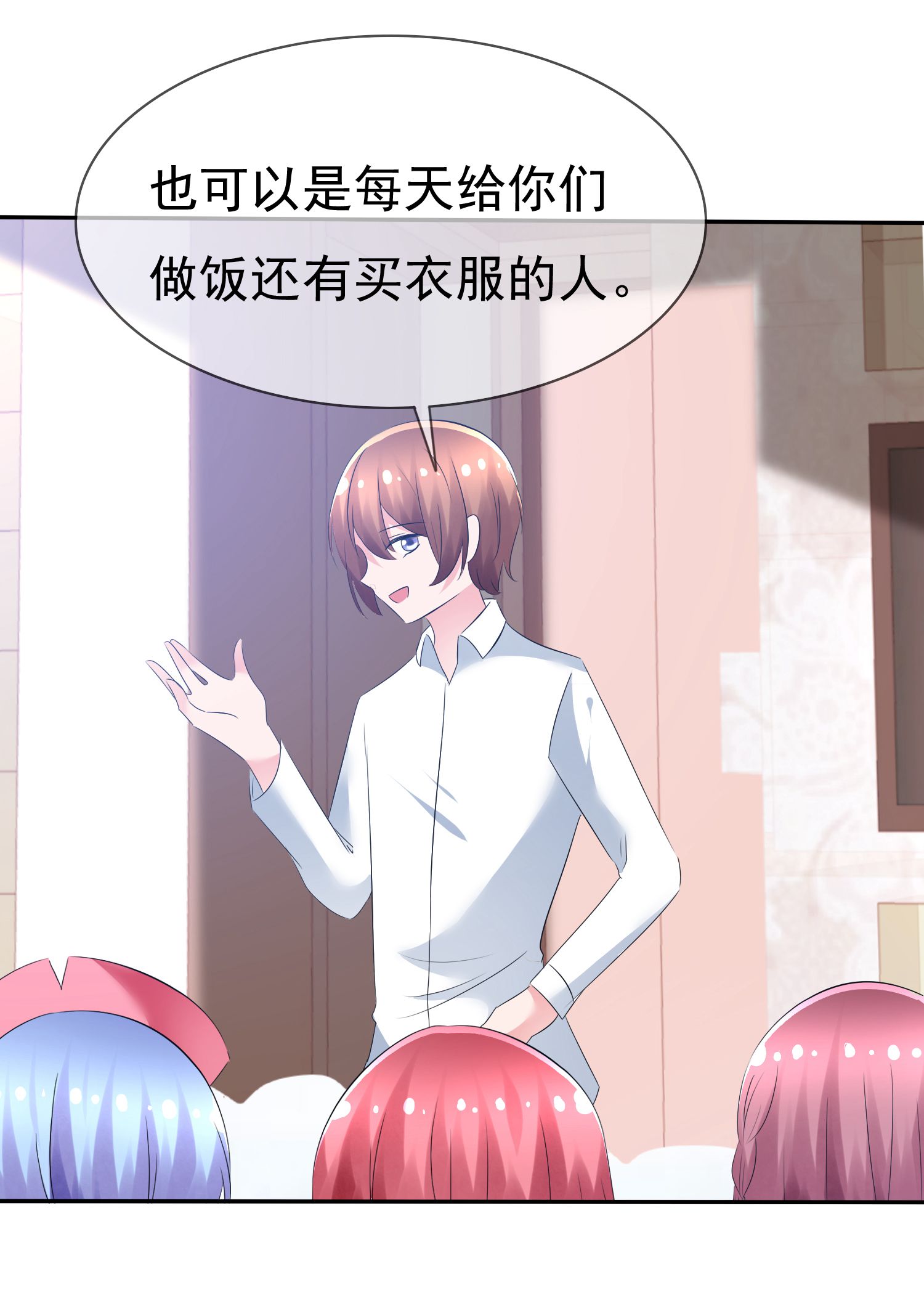 /template/pc/baozi/image/load.gif