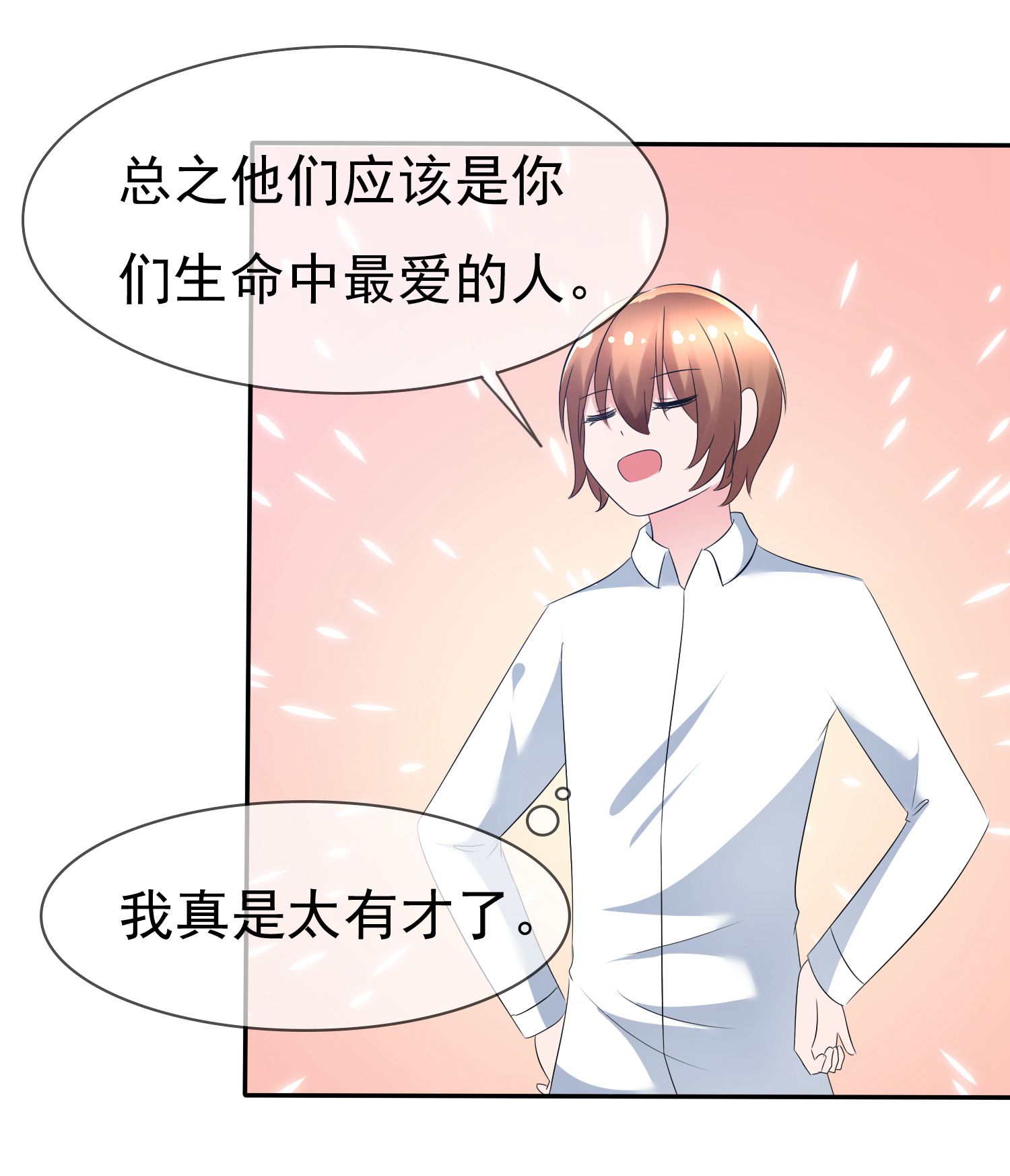 /template/pc/baozi/image/load.gif