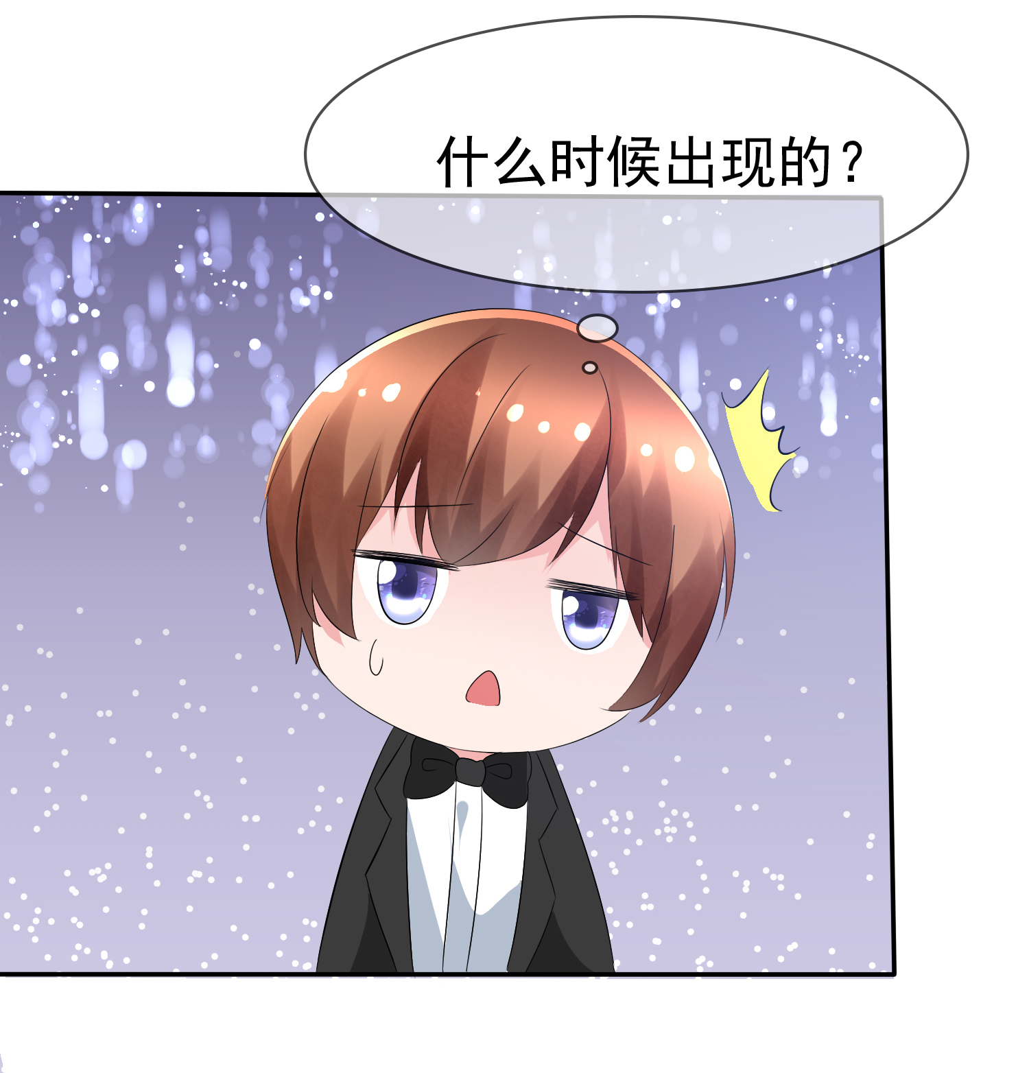 /template/pc/baozi/image/load.gif