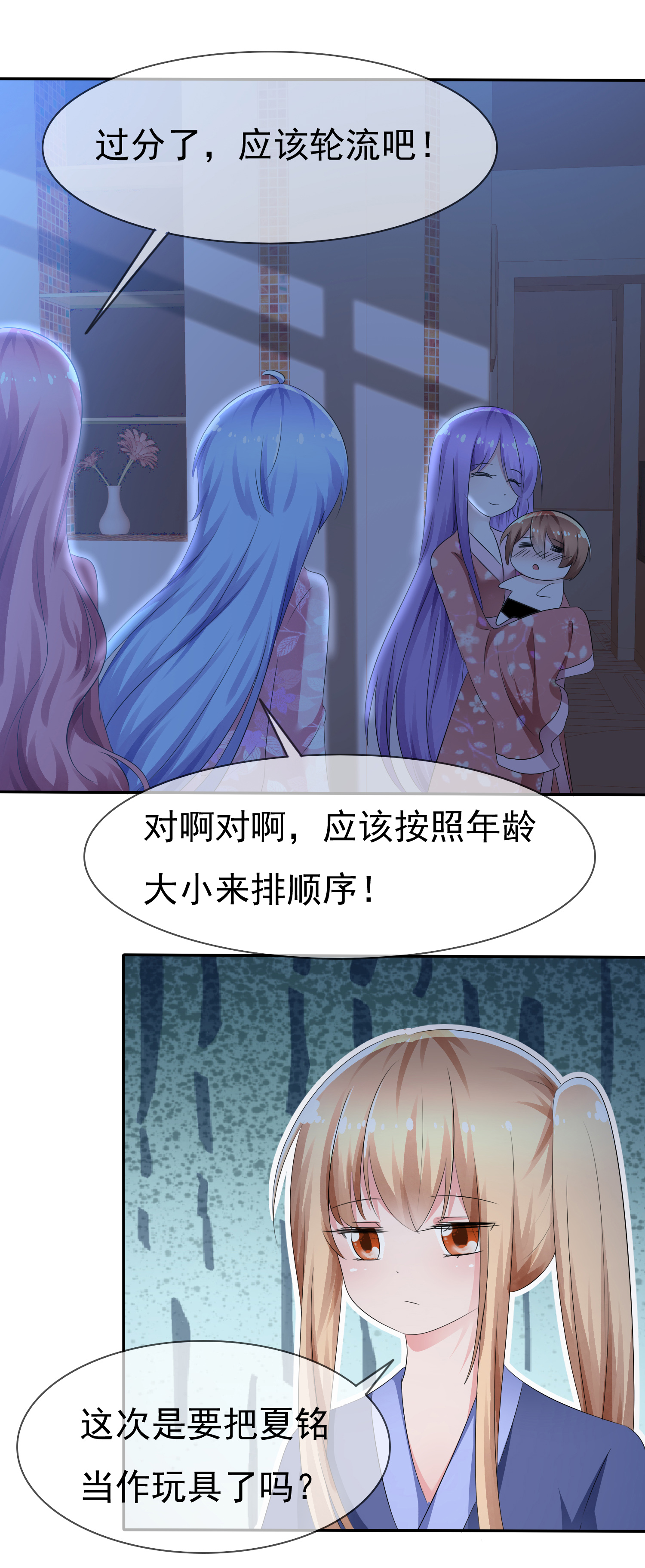 /template/pc/baozi/image/load.gif