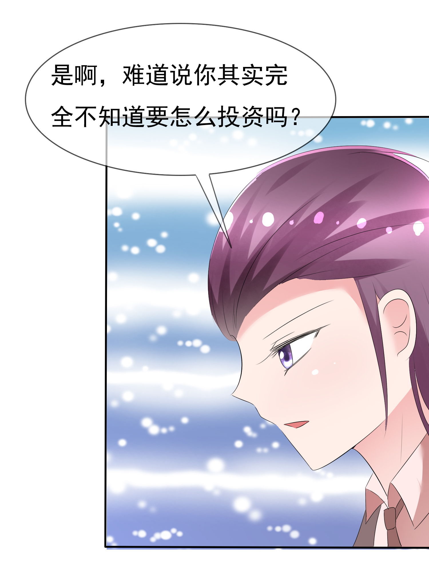/template/pc/baozi/image/load.gif