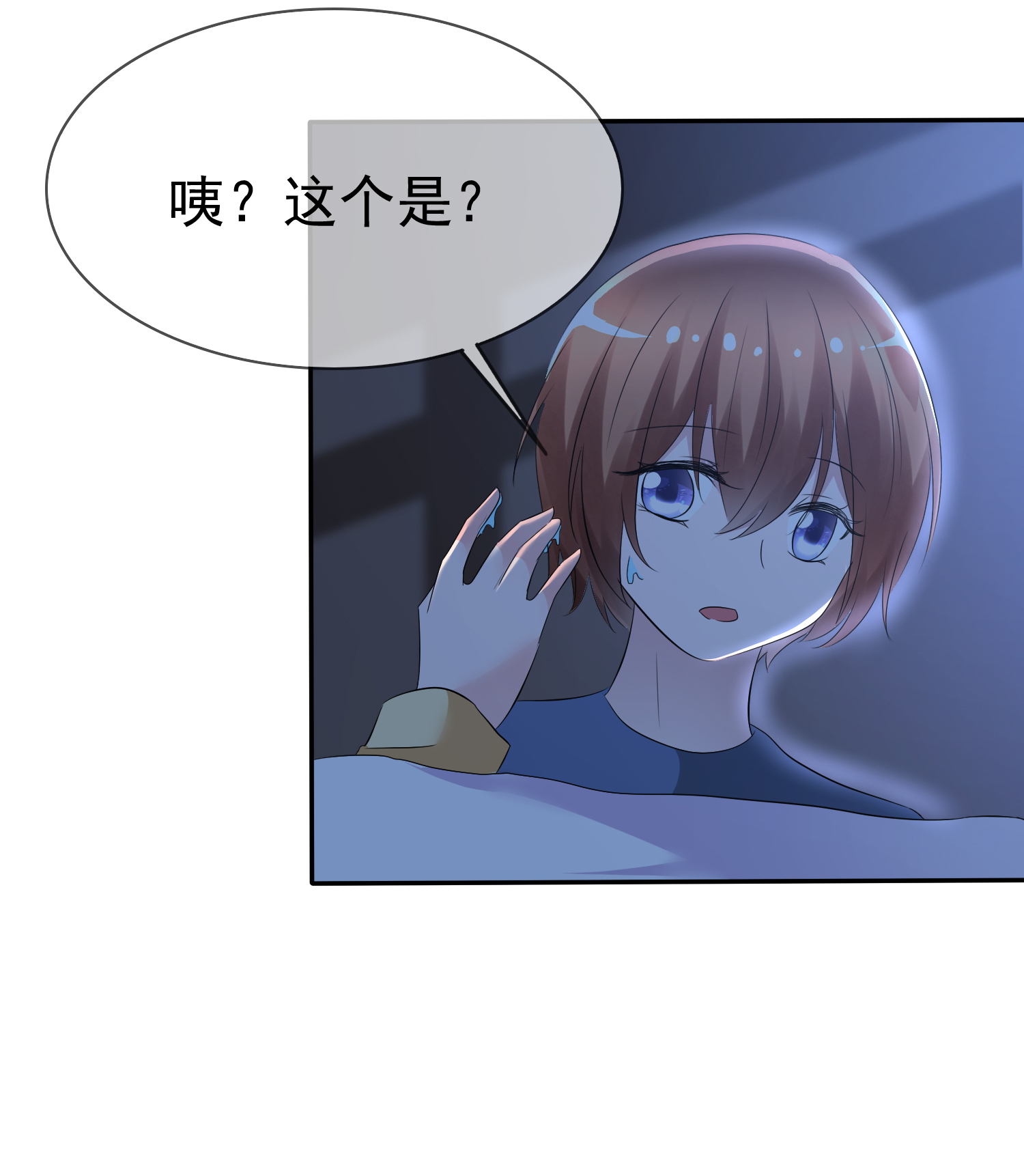 /template/pc/baozi/image/load.gif