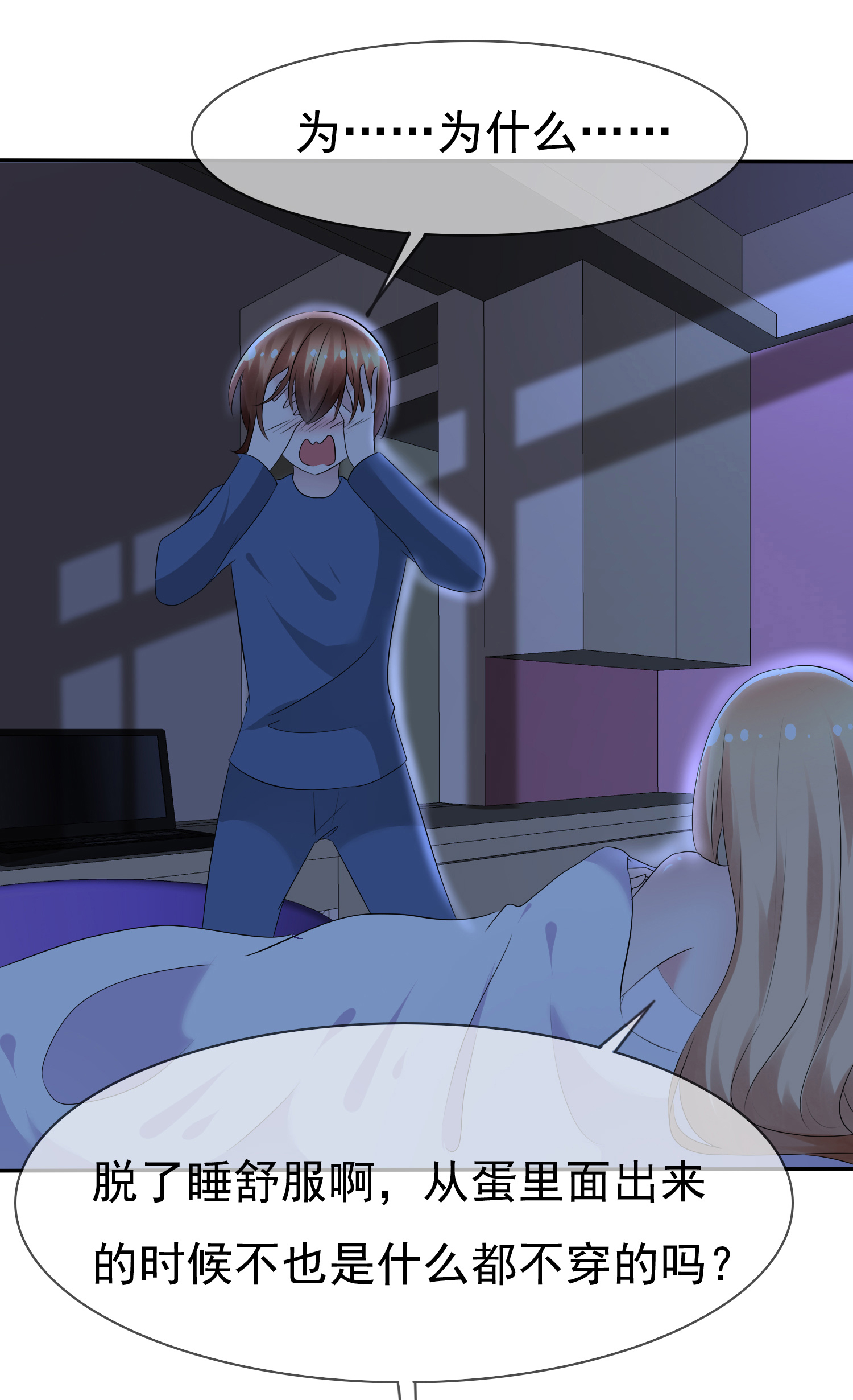 /template/pc/baozi/image/load.gif