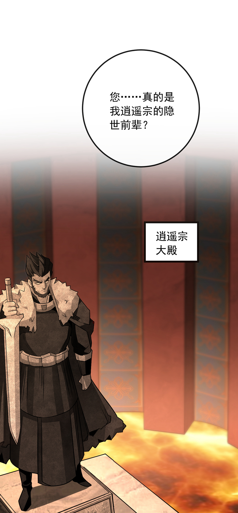 /template/pc/baozi/image/load.gif