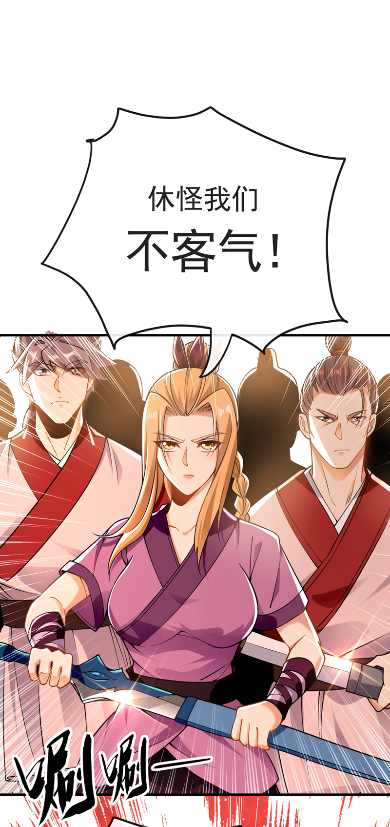 /template/pc/baozi/image/load.gif