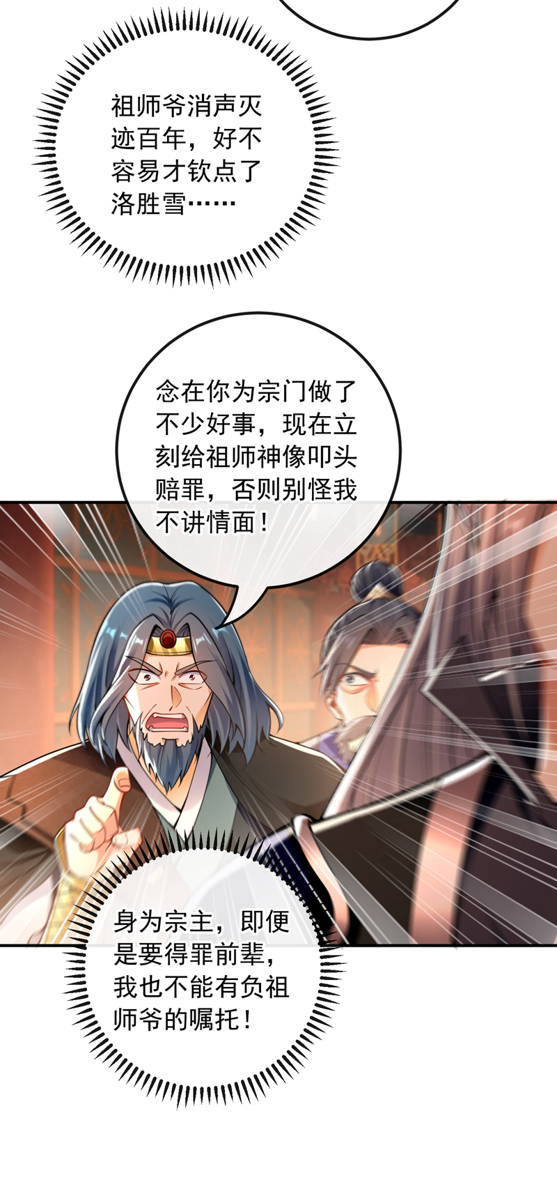 /template/pc/baozi/image/load.gif